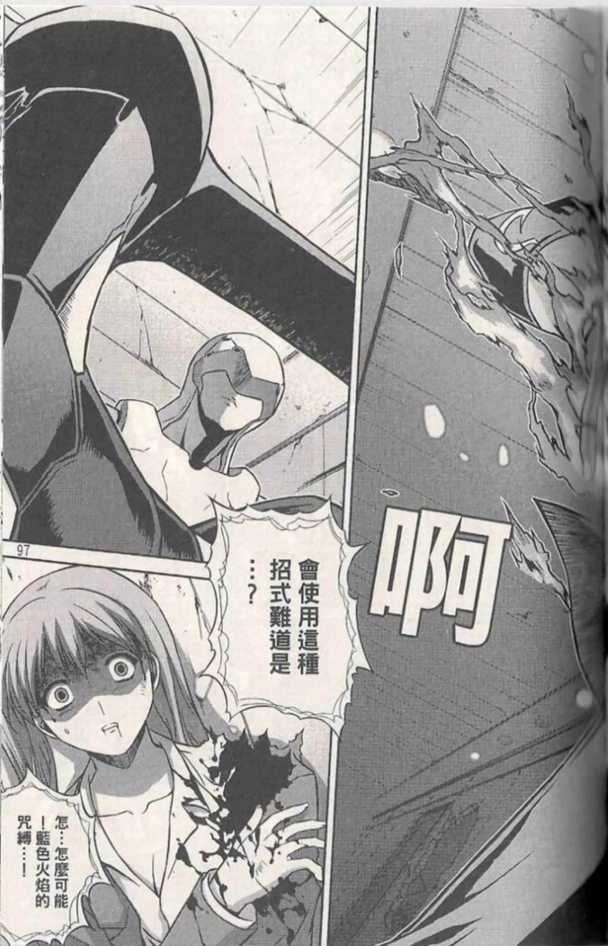 Page 101