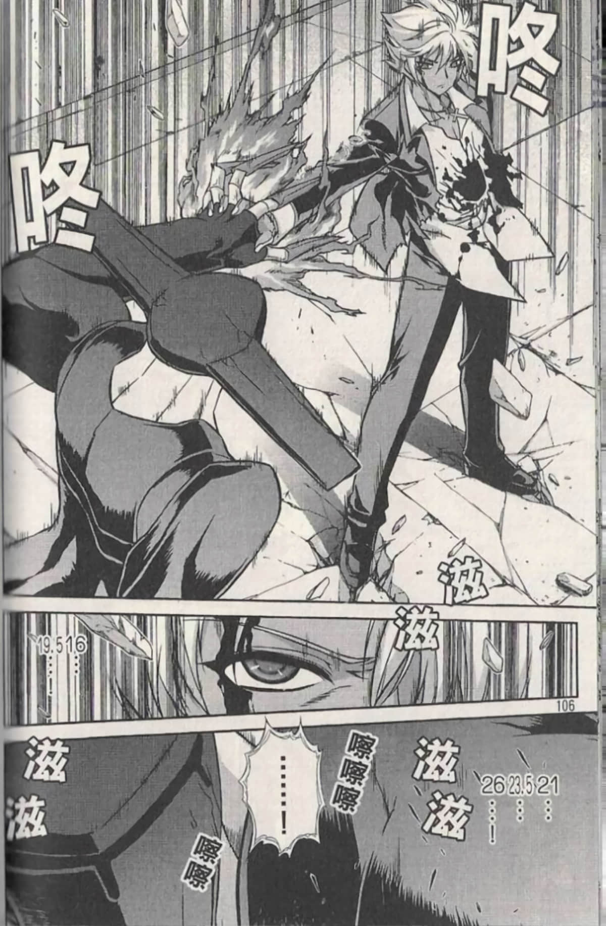 Page 110