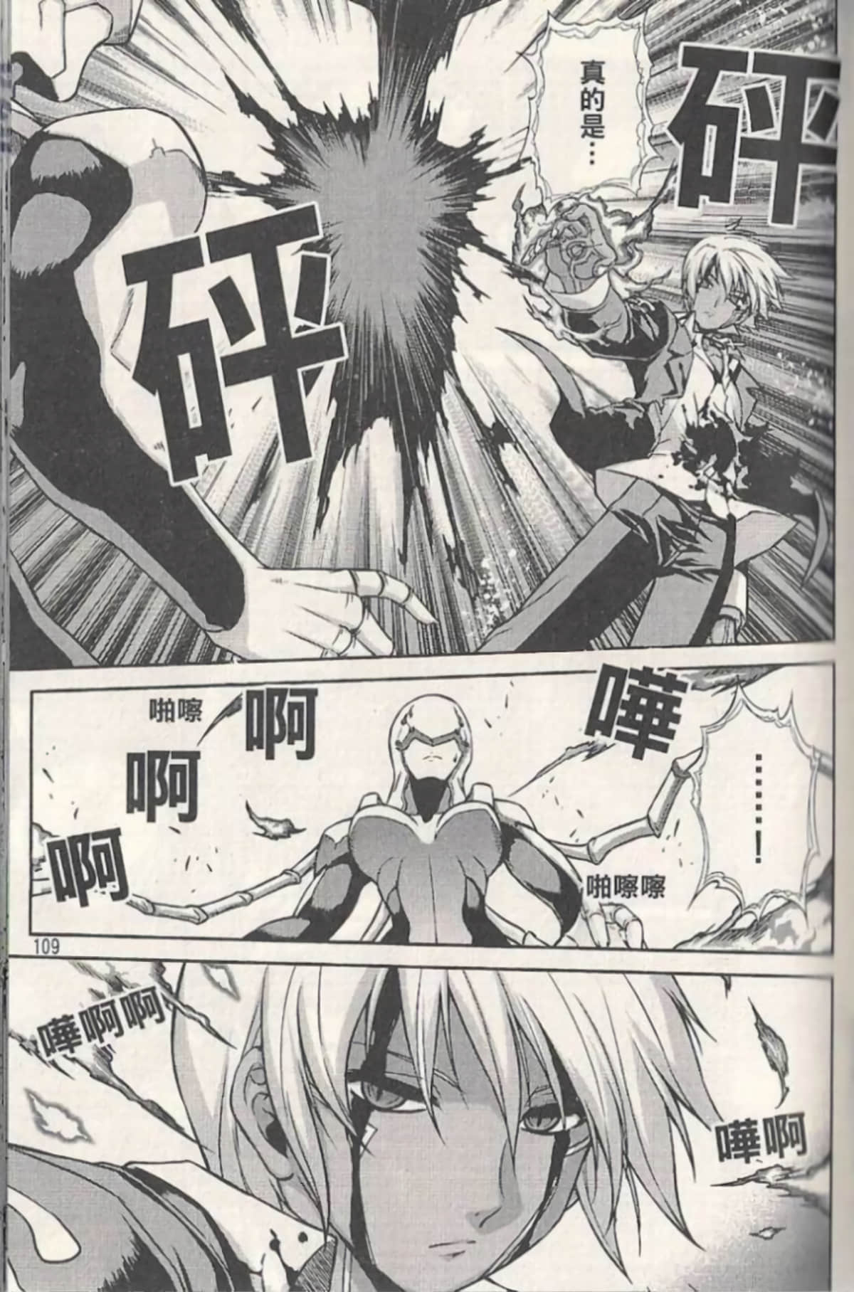 Page 113
