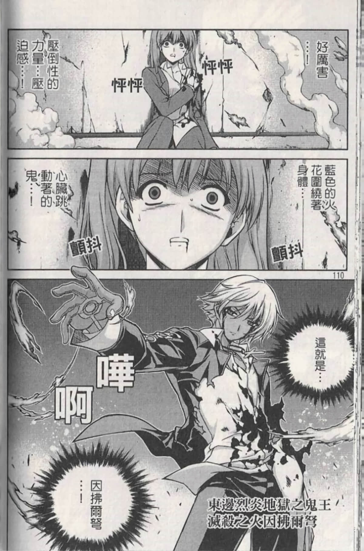 Page 114