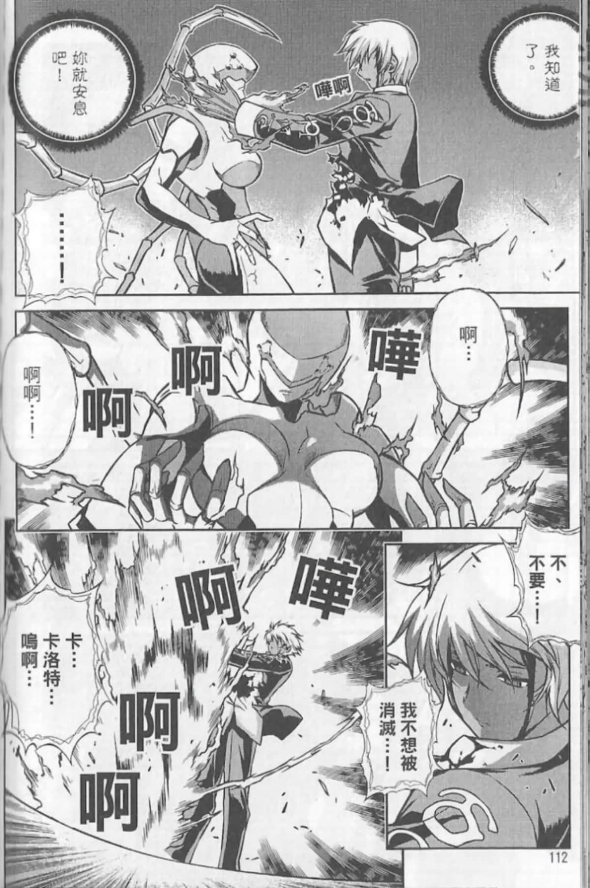 Page 116