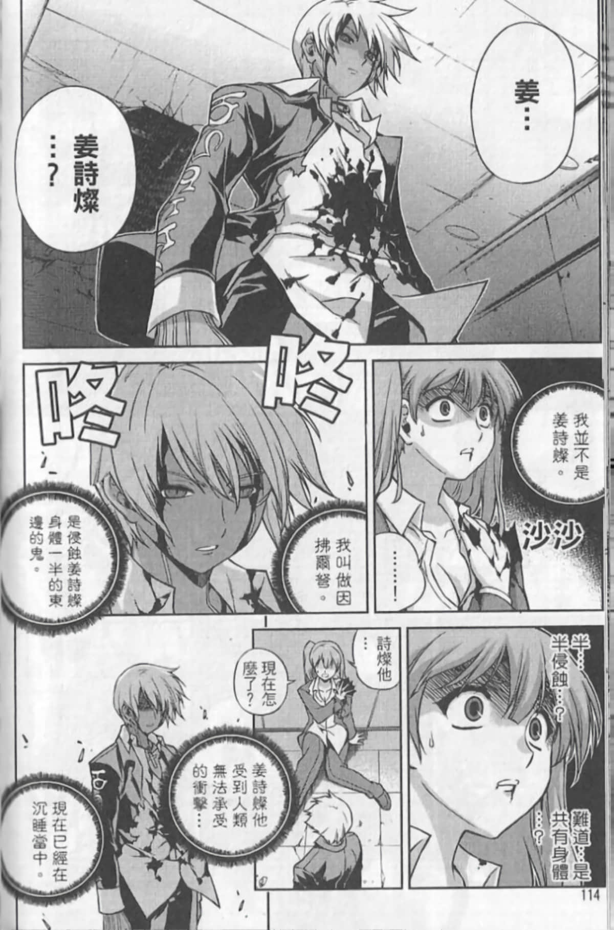 Page 118