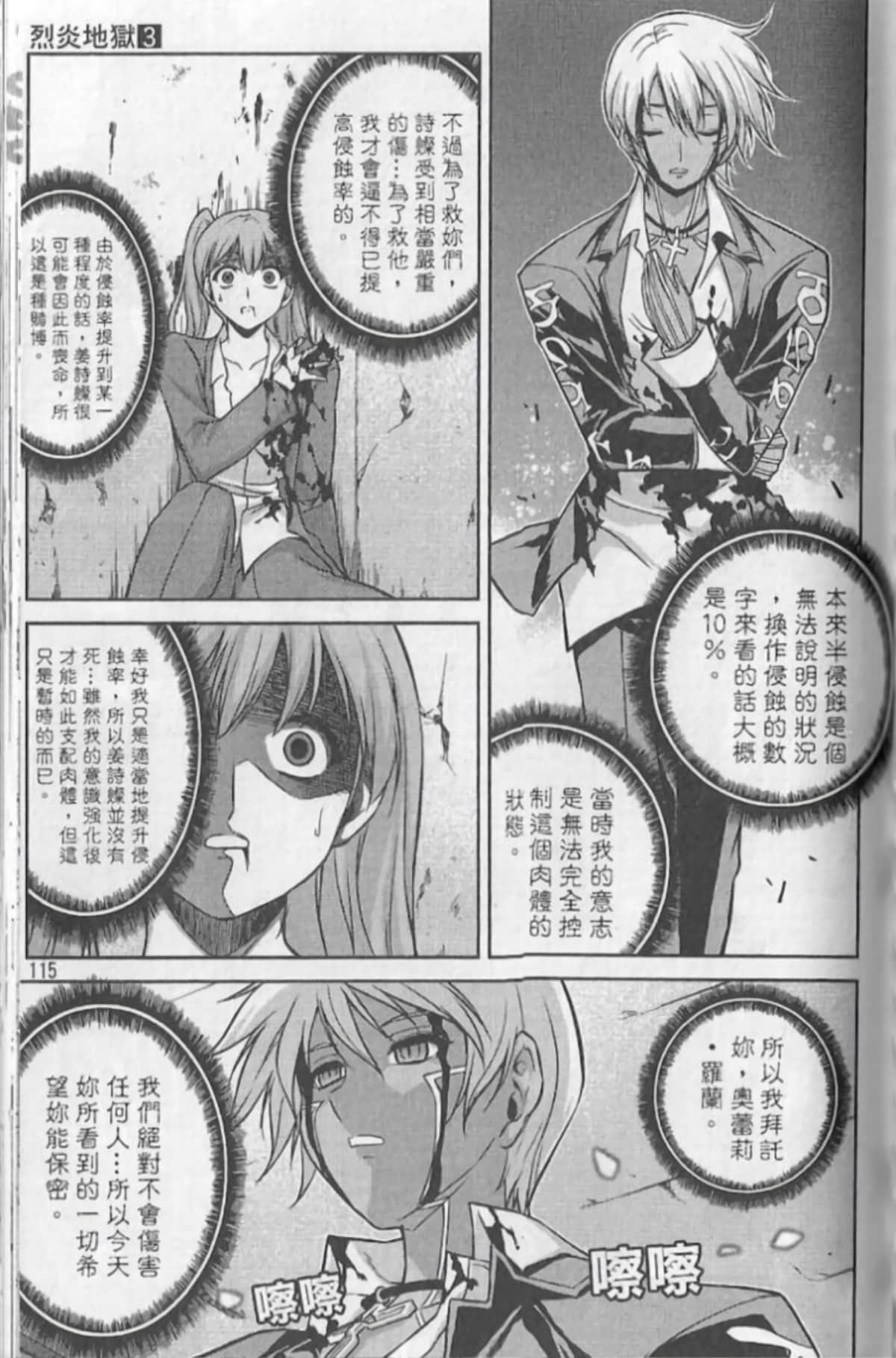 Page 119