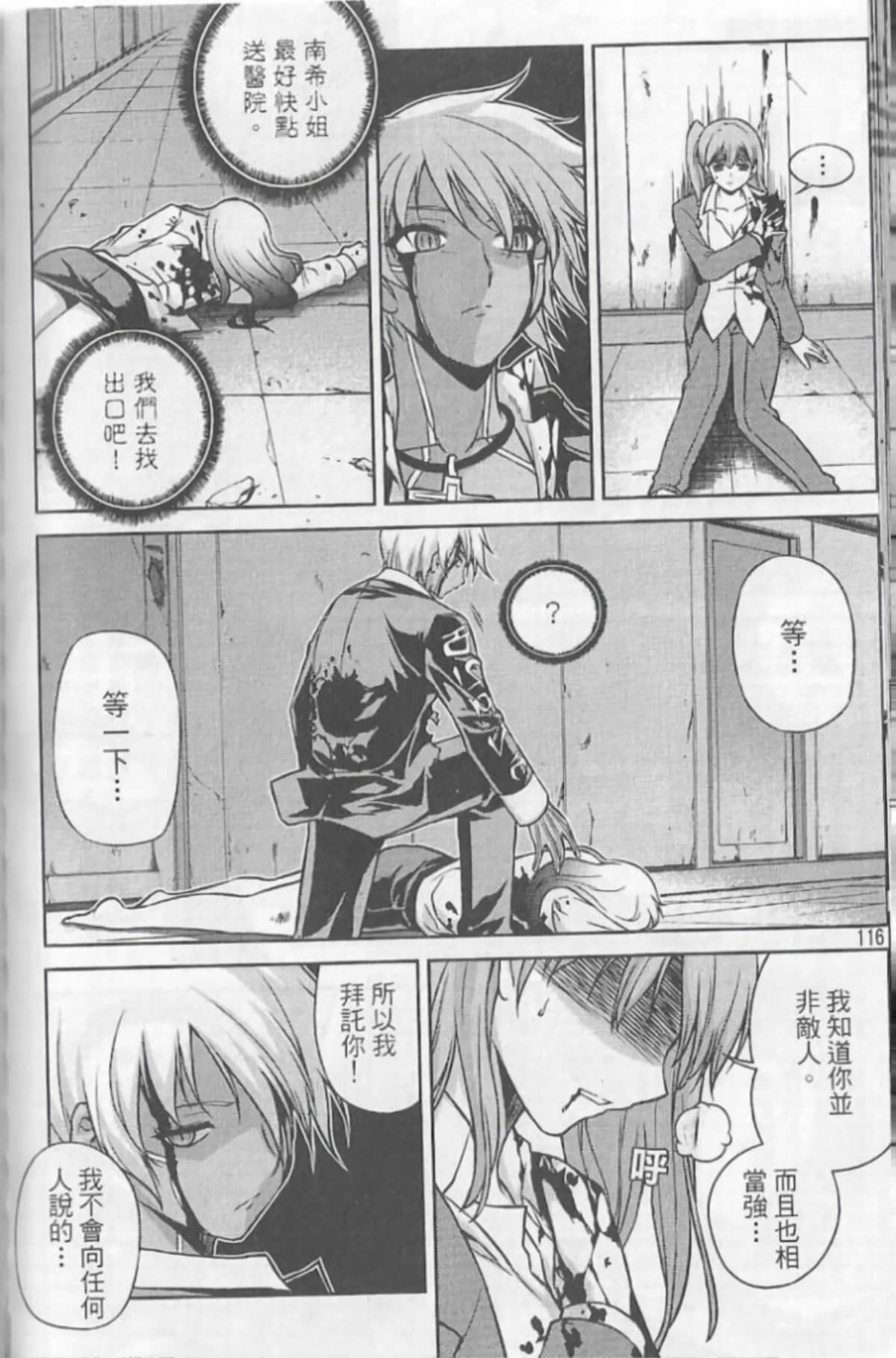 Page 120