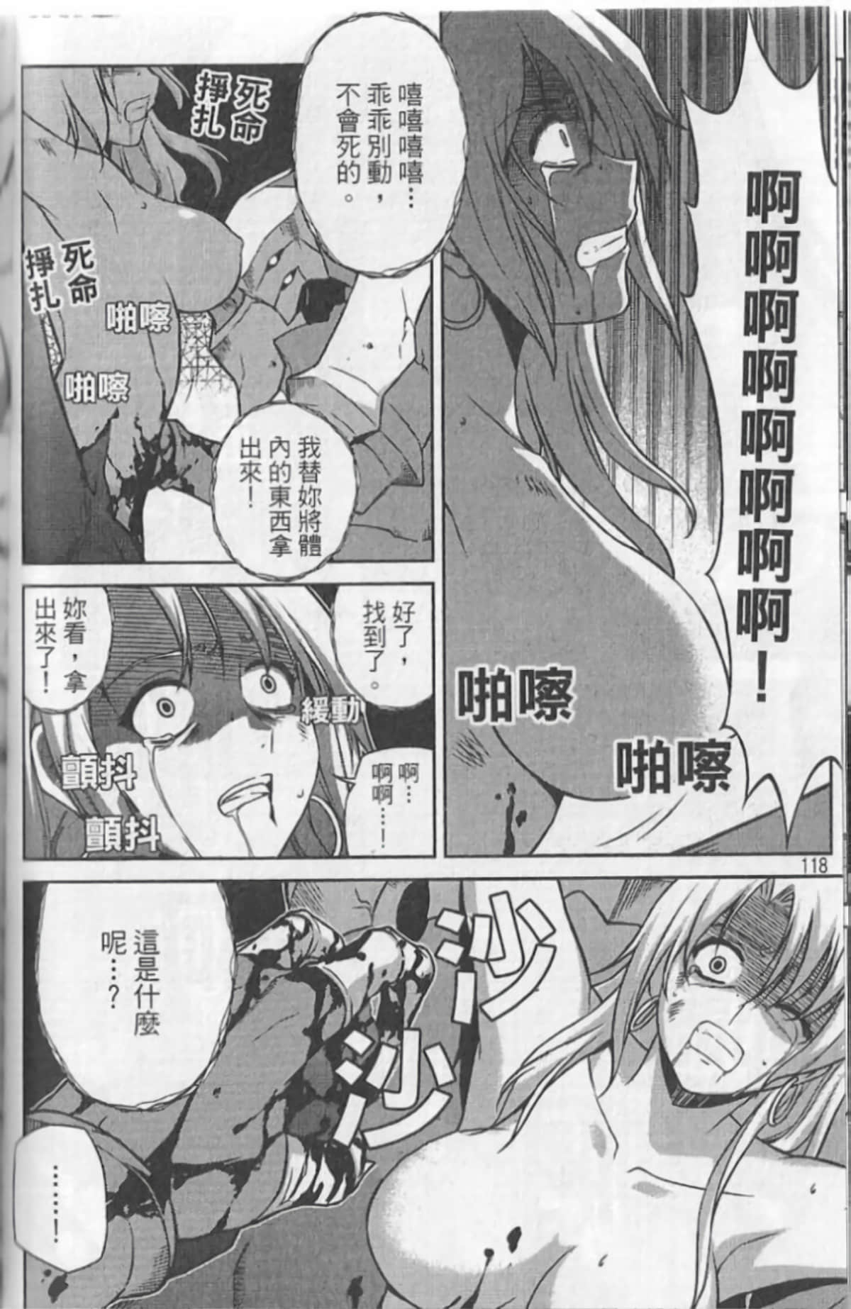 Page 122