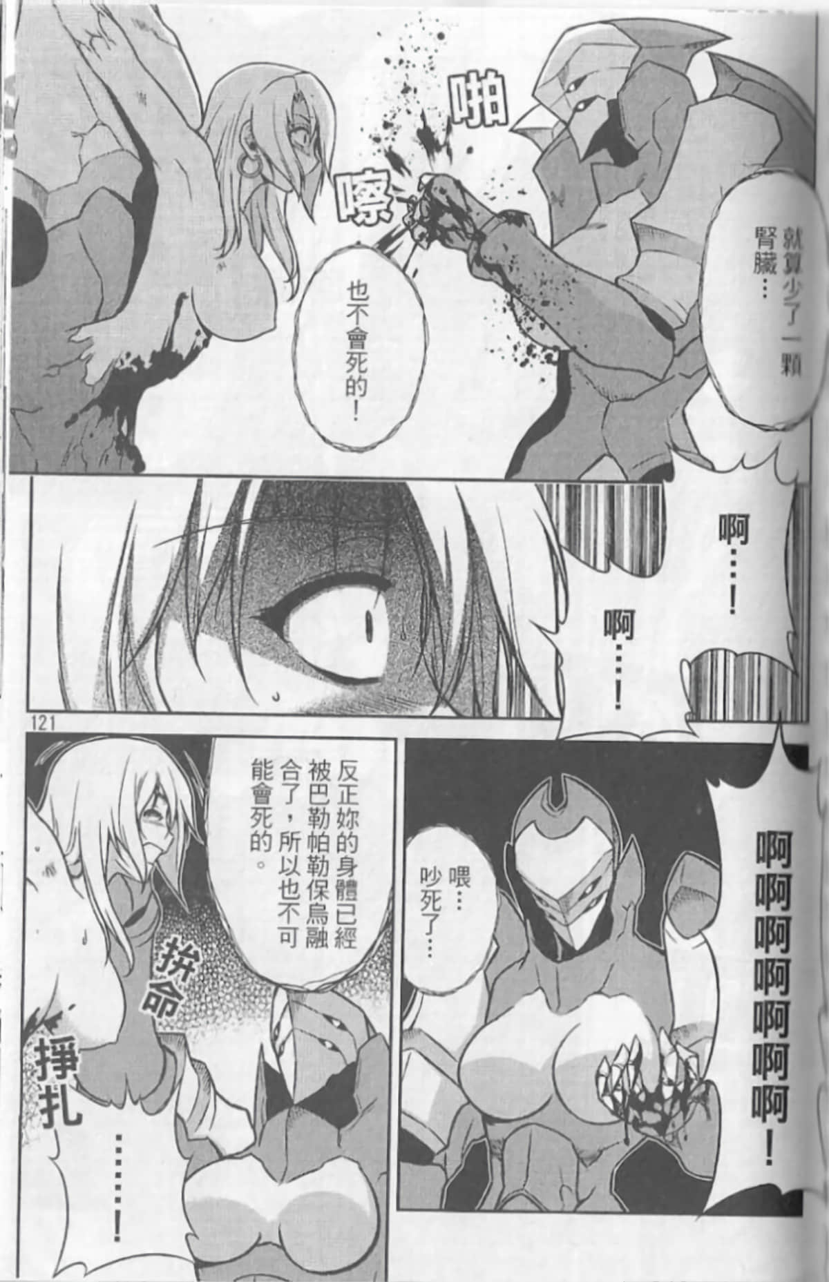 Page 125