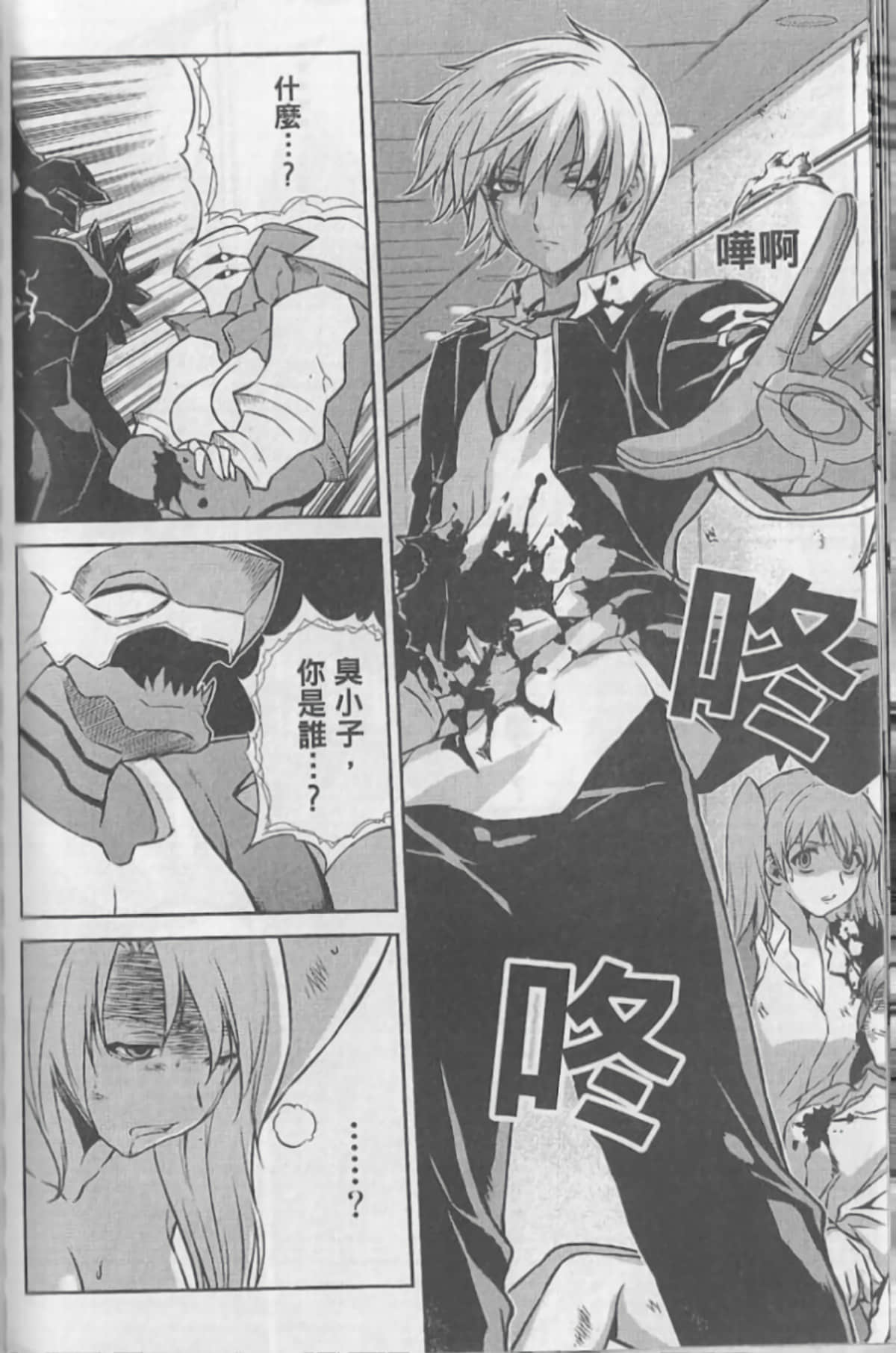 Page 128