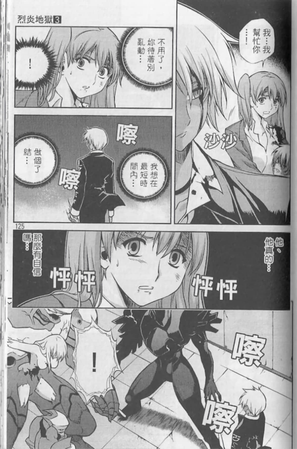Page 129