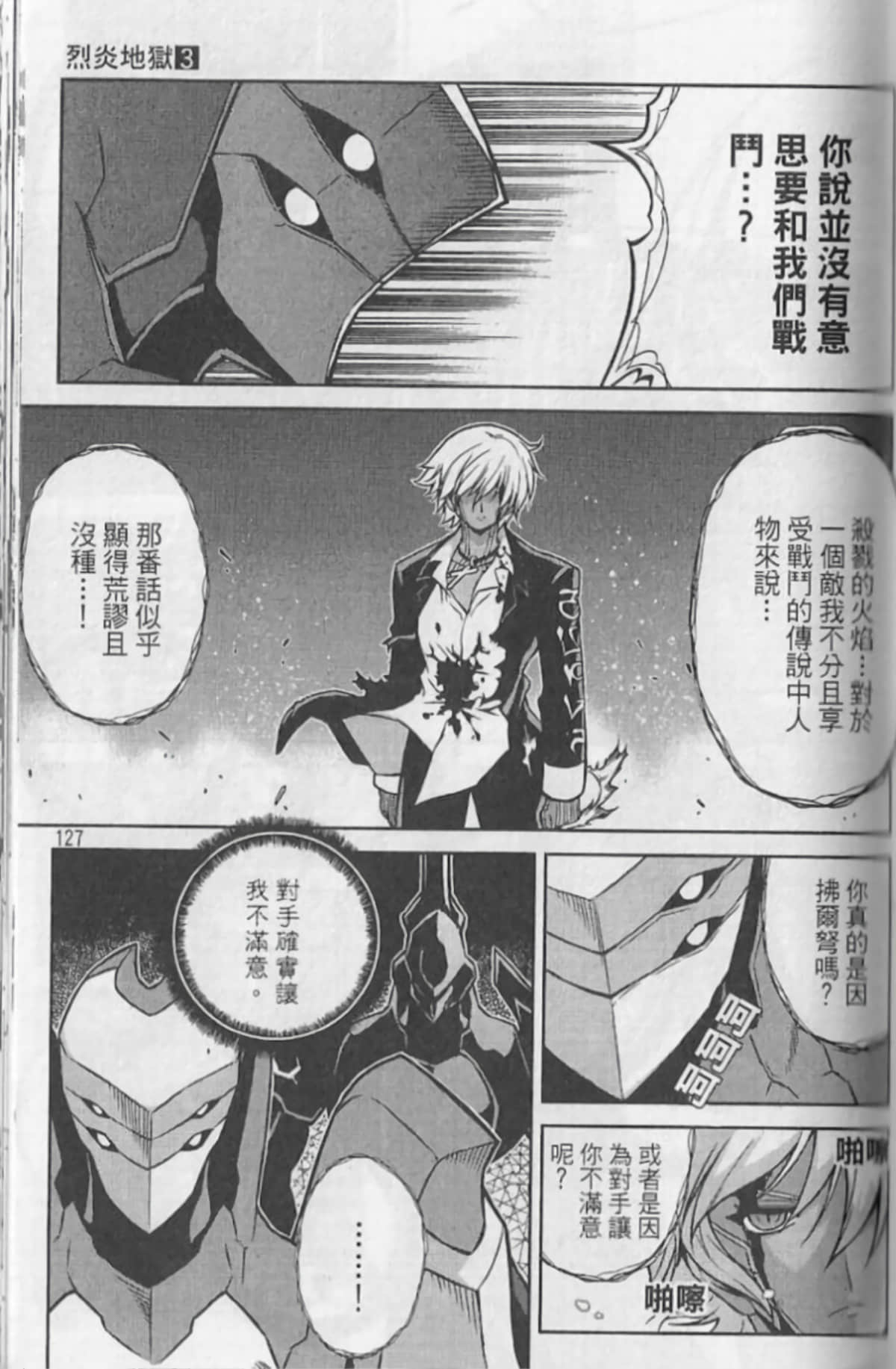 Page 131