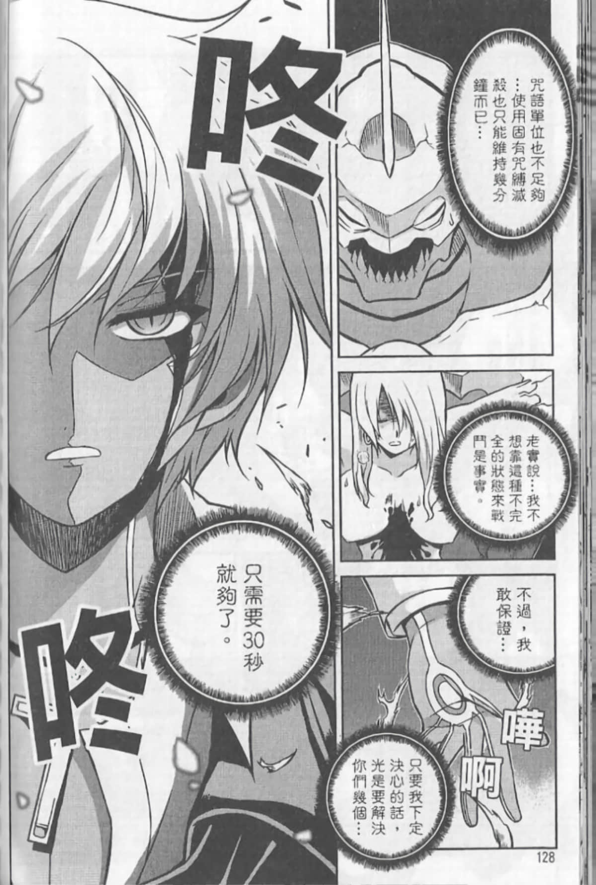 Page 132