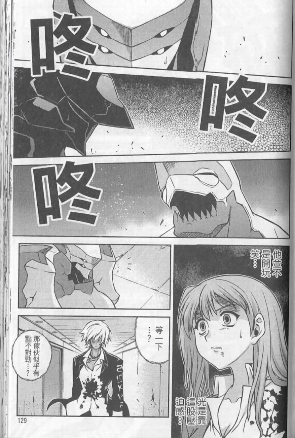Page 133