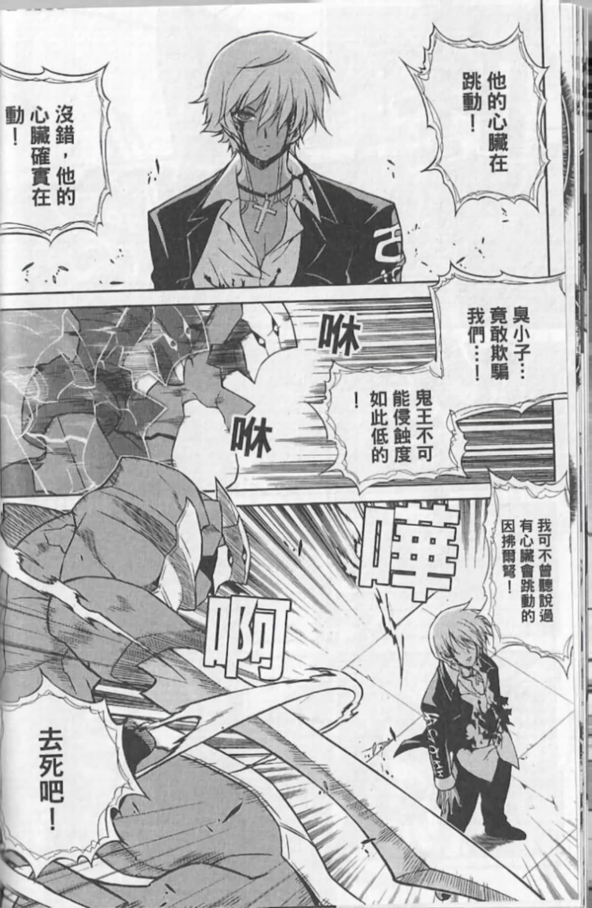 Page 134