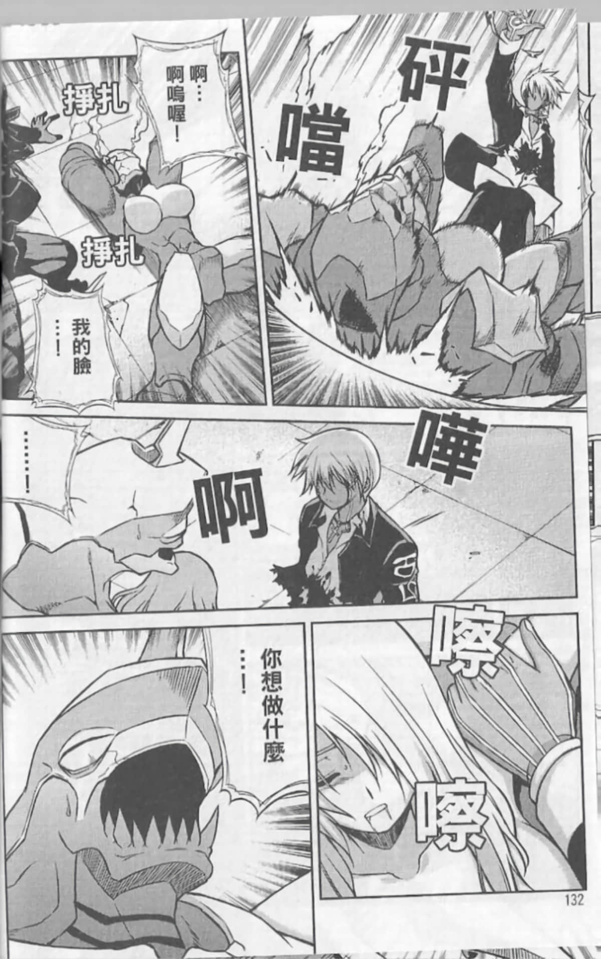 Page 136