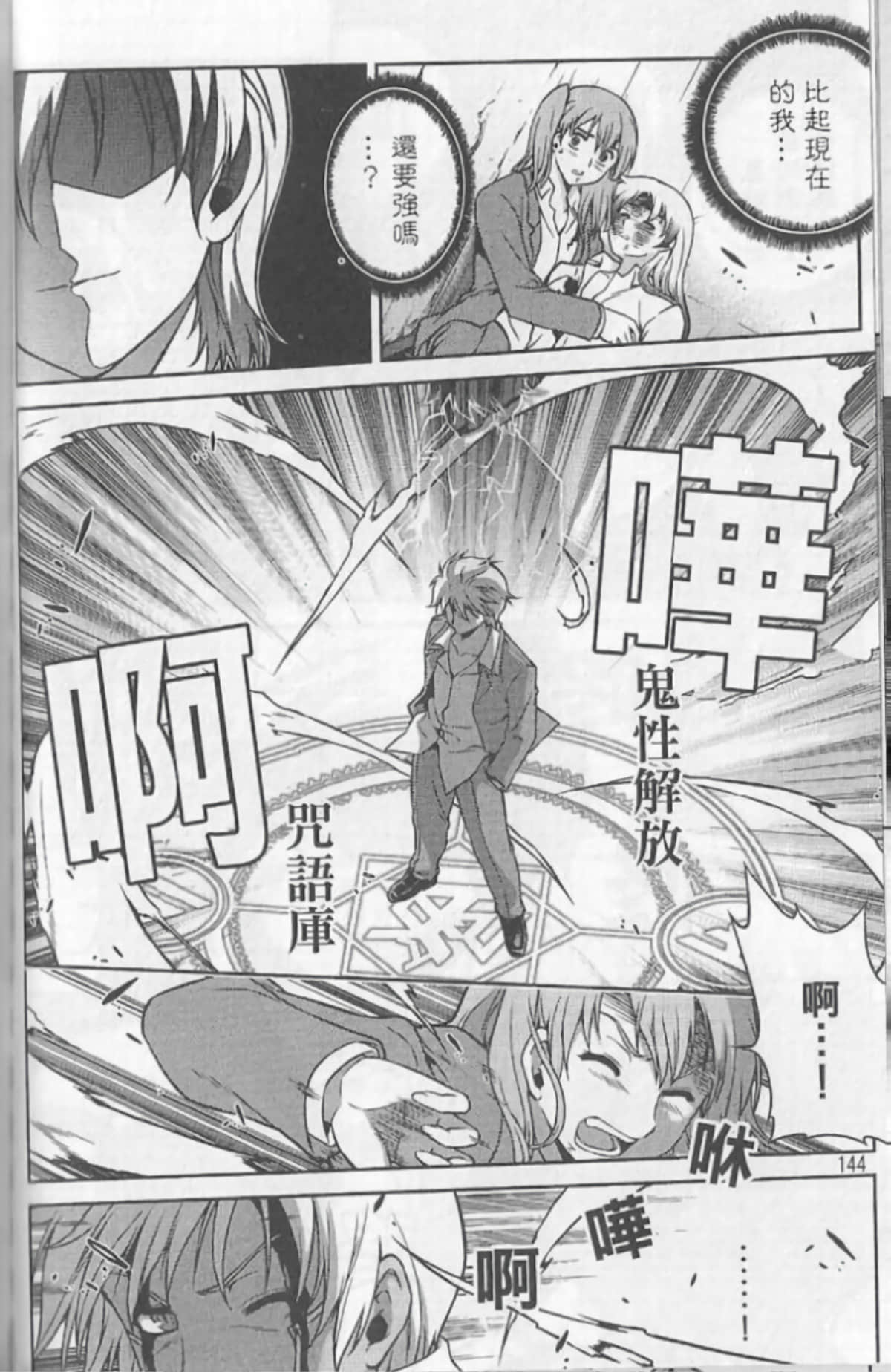 Page 148
