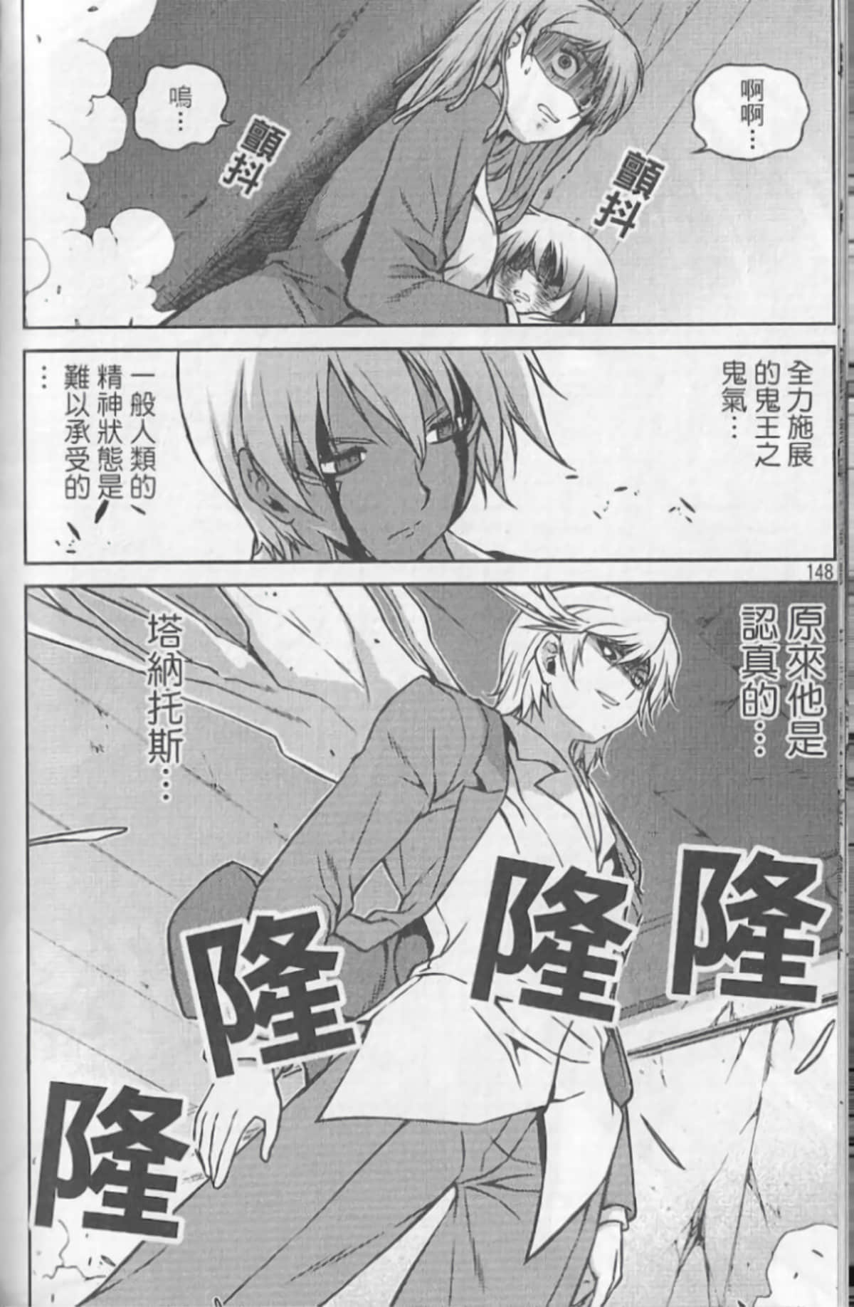 Page 152