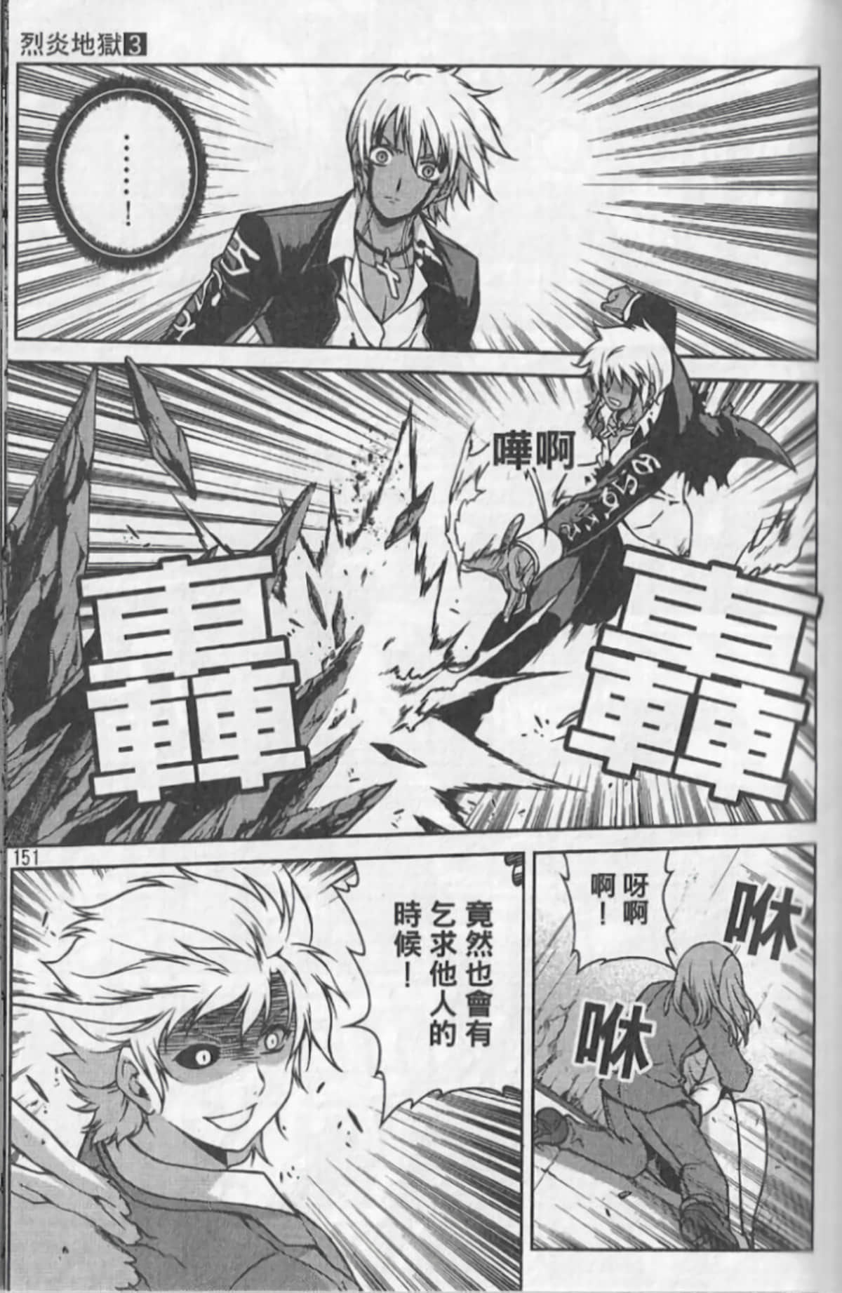 Page 155