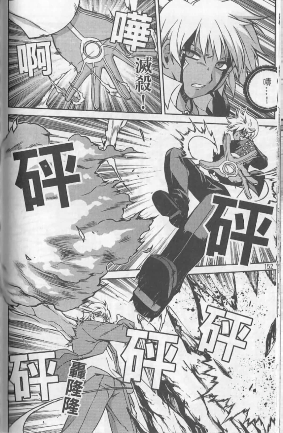 Page 156
