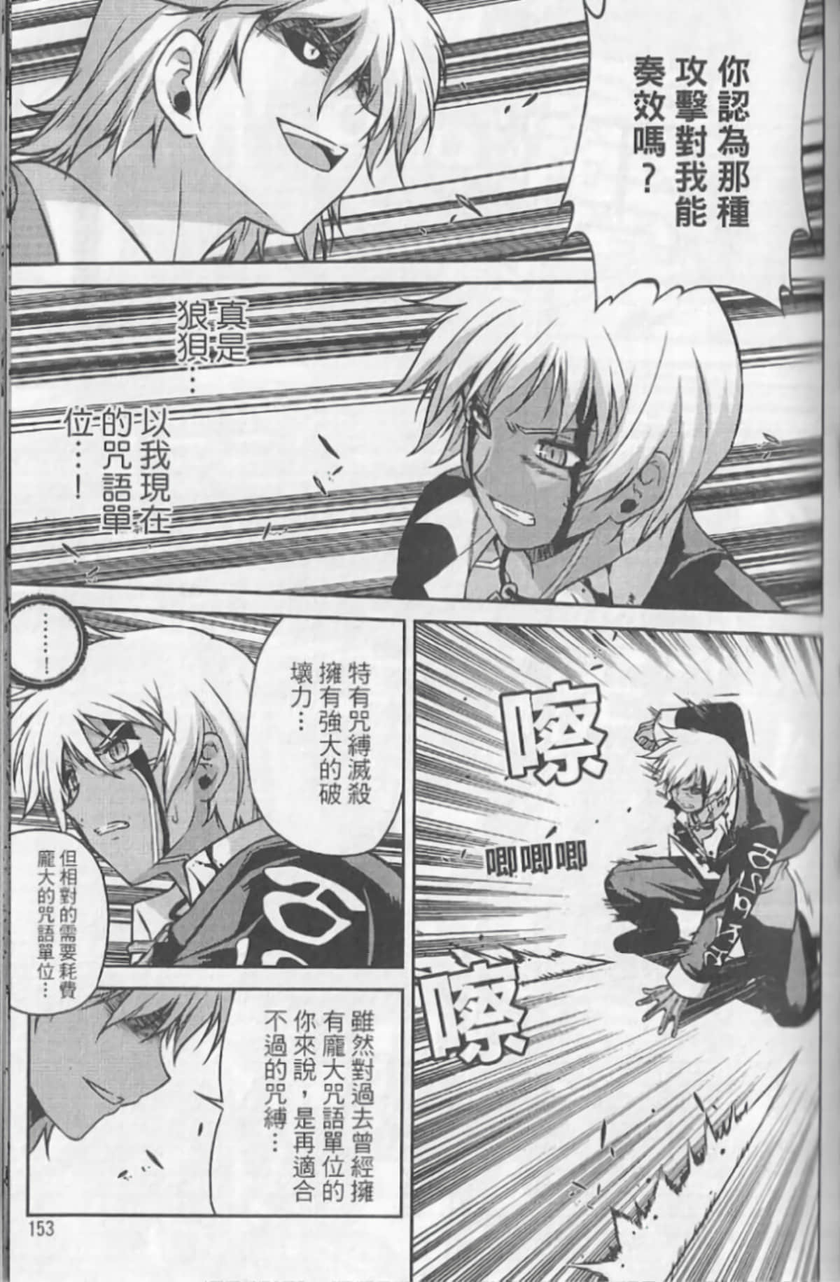 Page 157