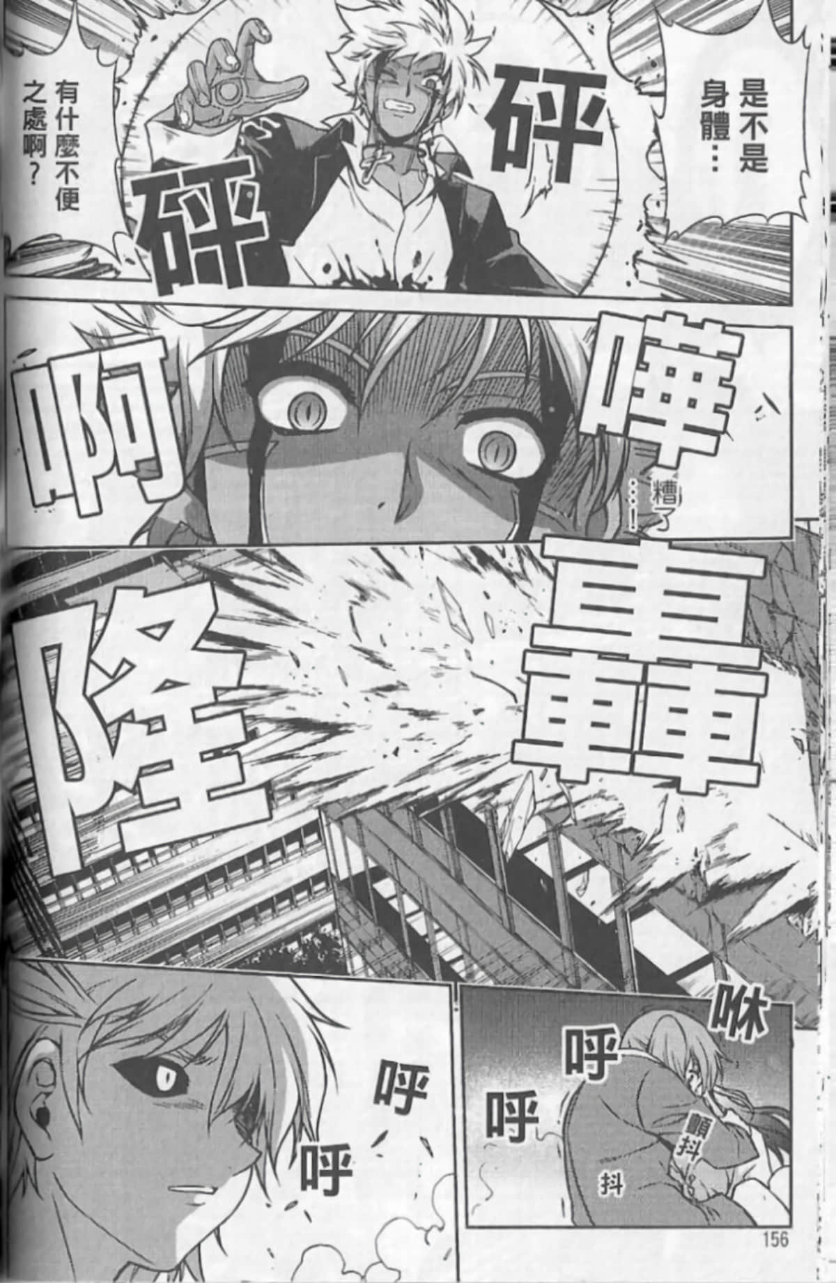Page 160