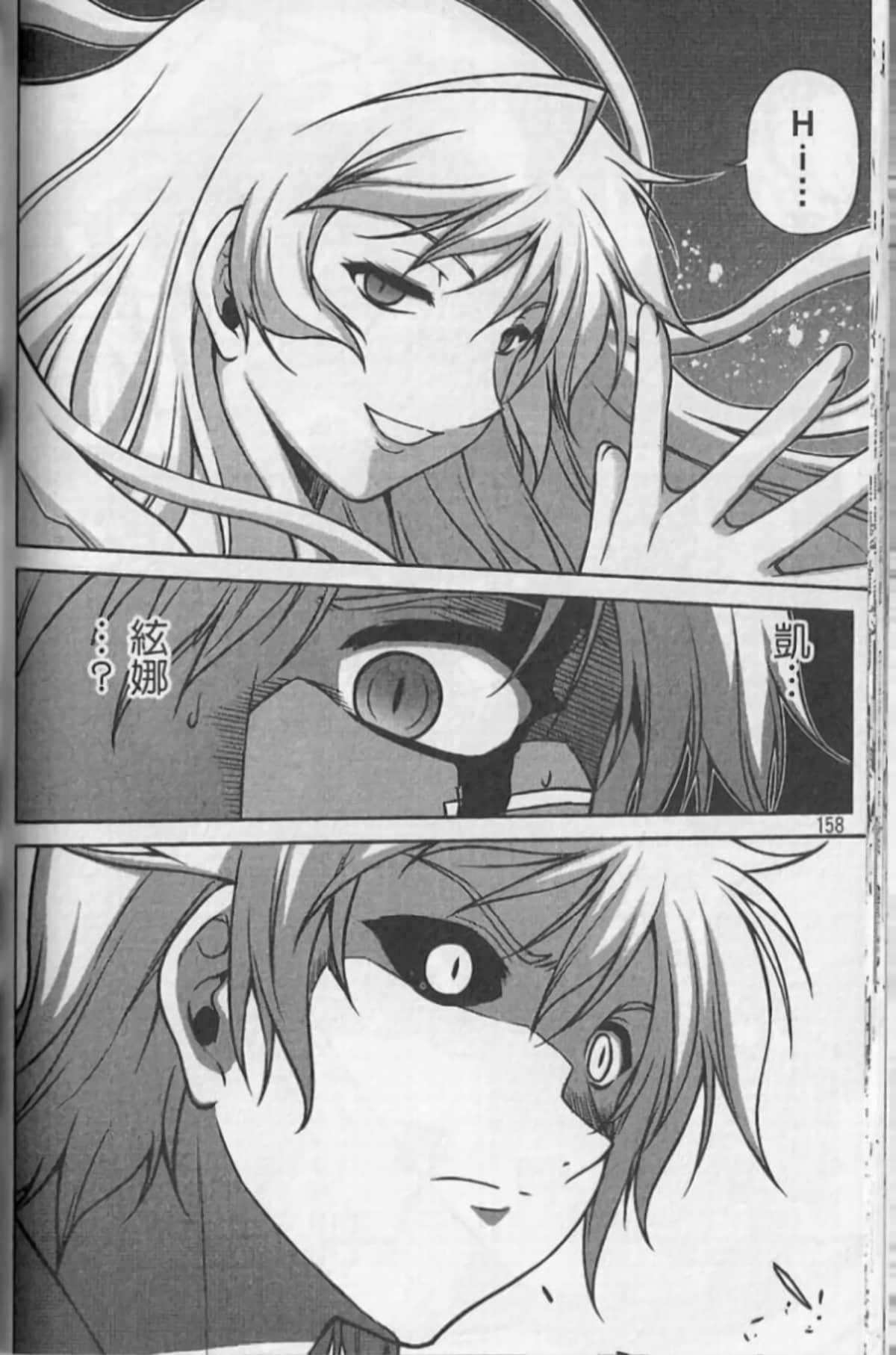 Page 162