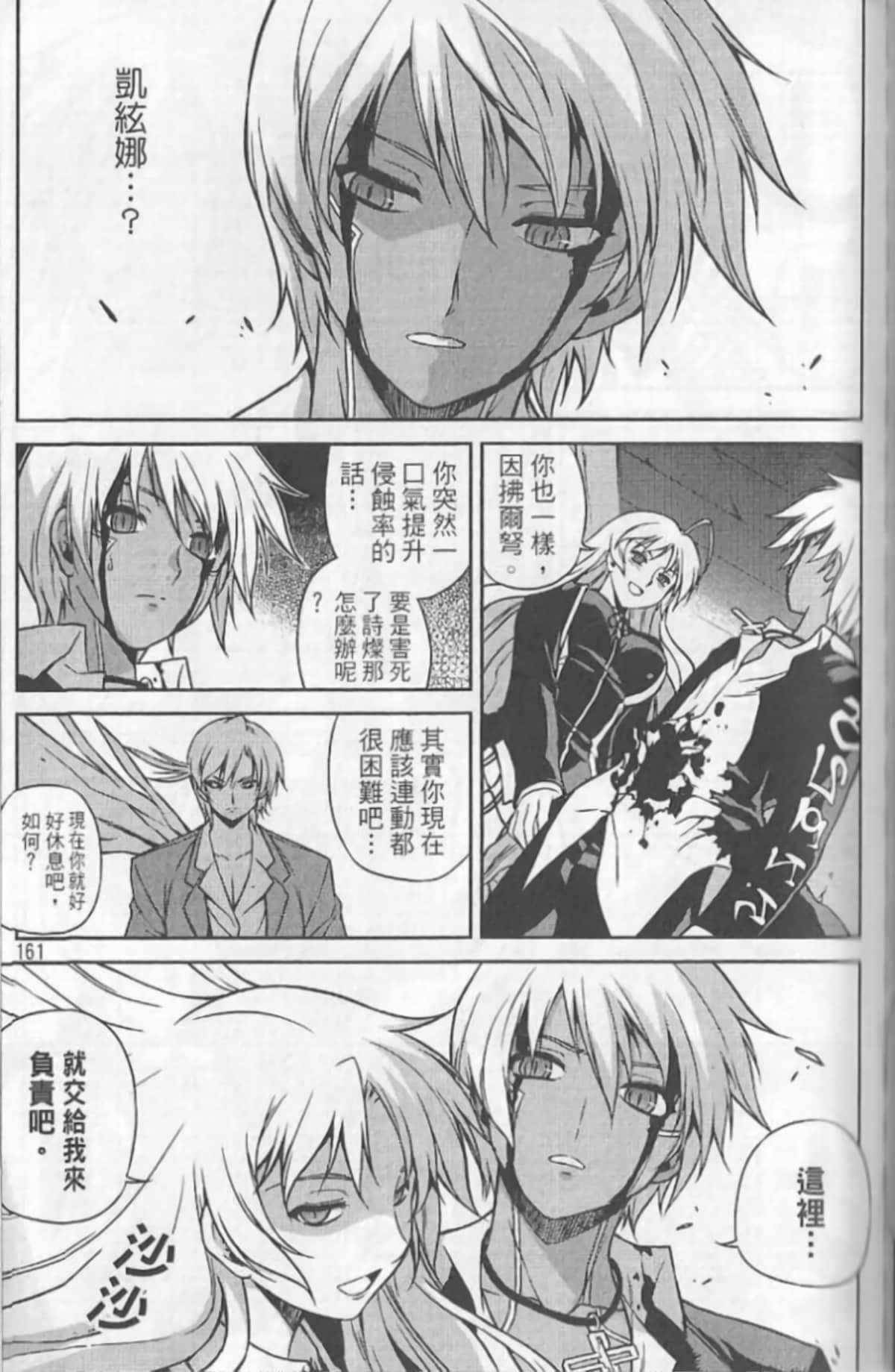 Page 165