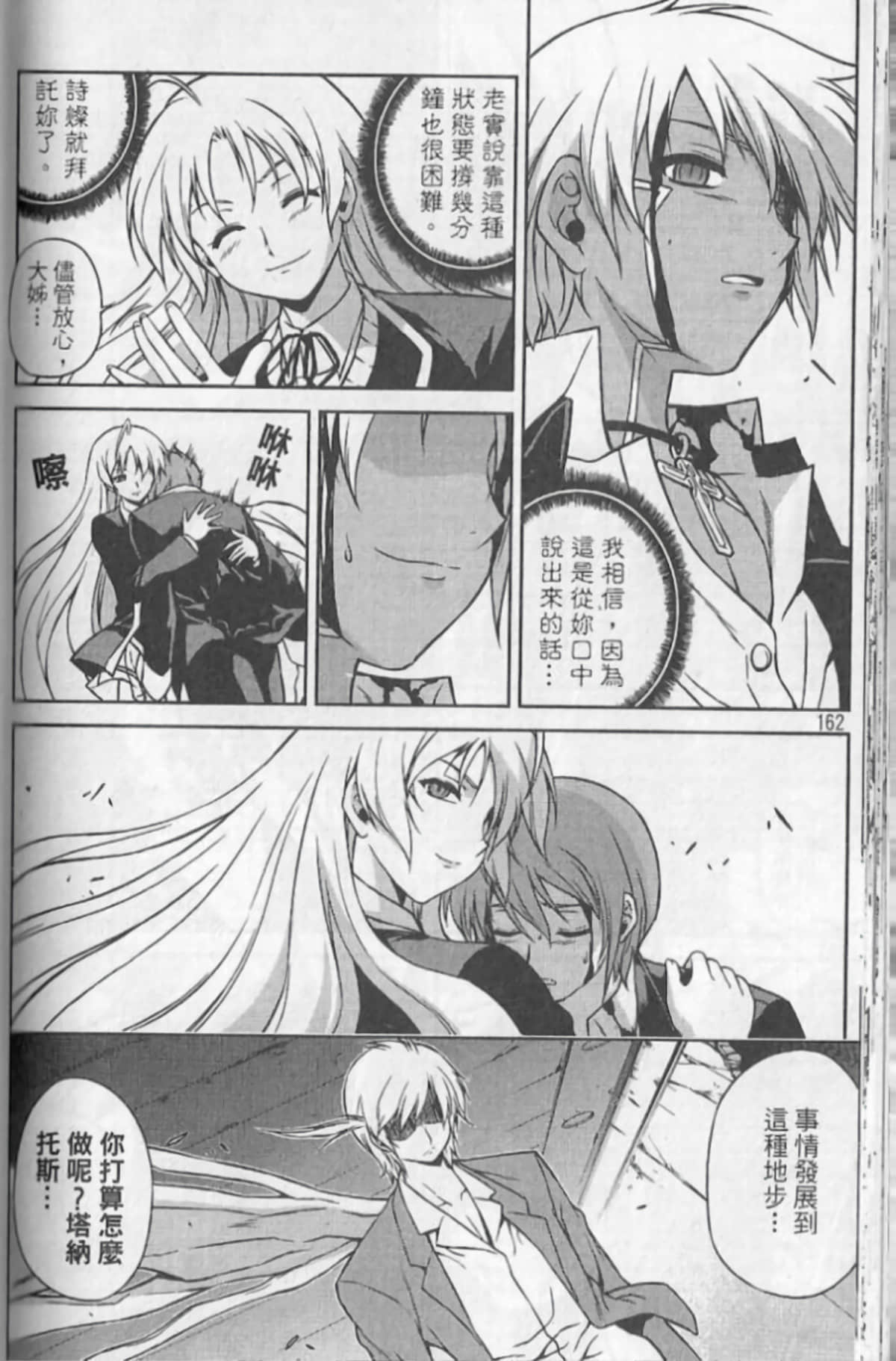 Page 166
