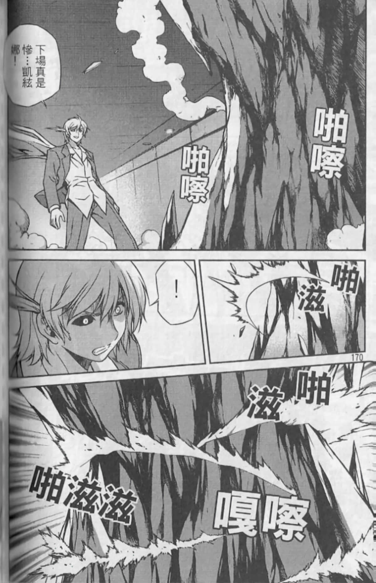 Page 174