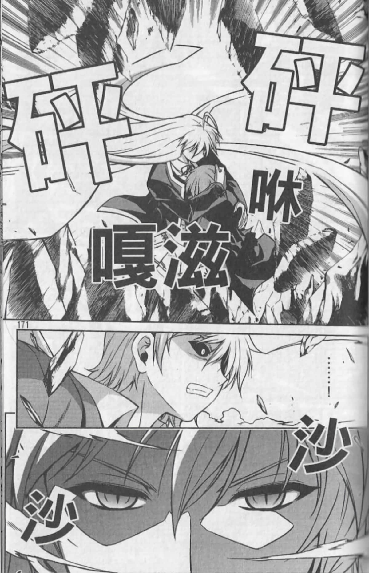 Page 175