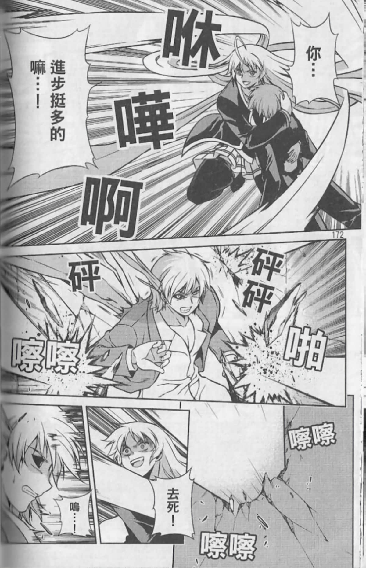 Page 176
