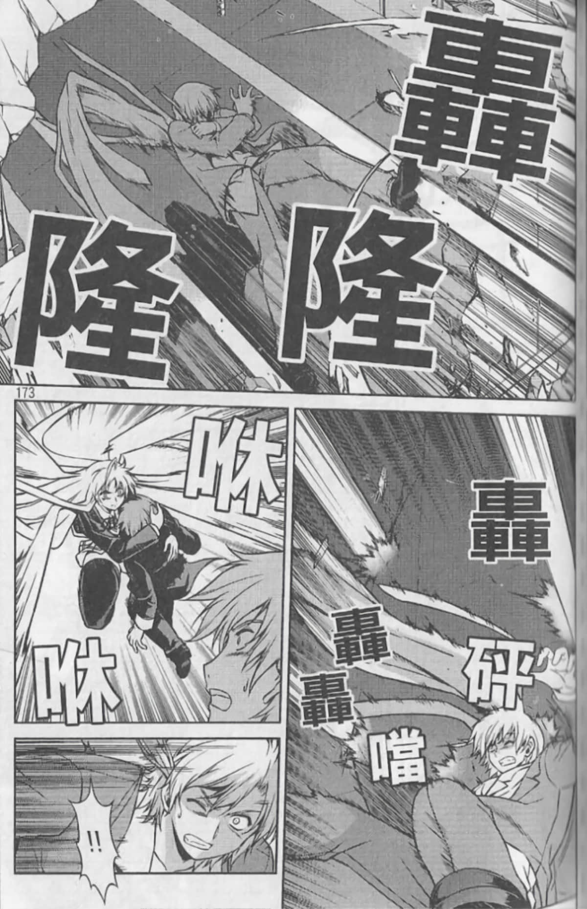 Page 177