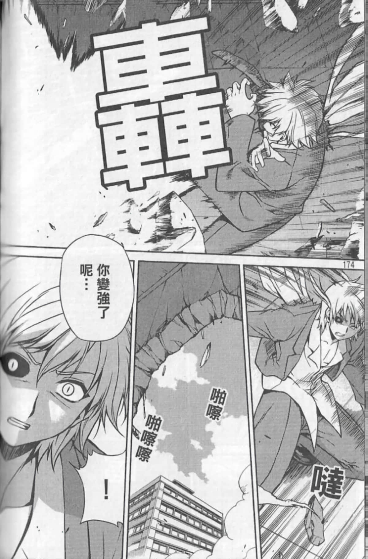Page 178