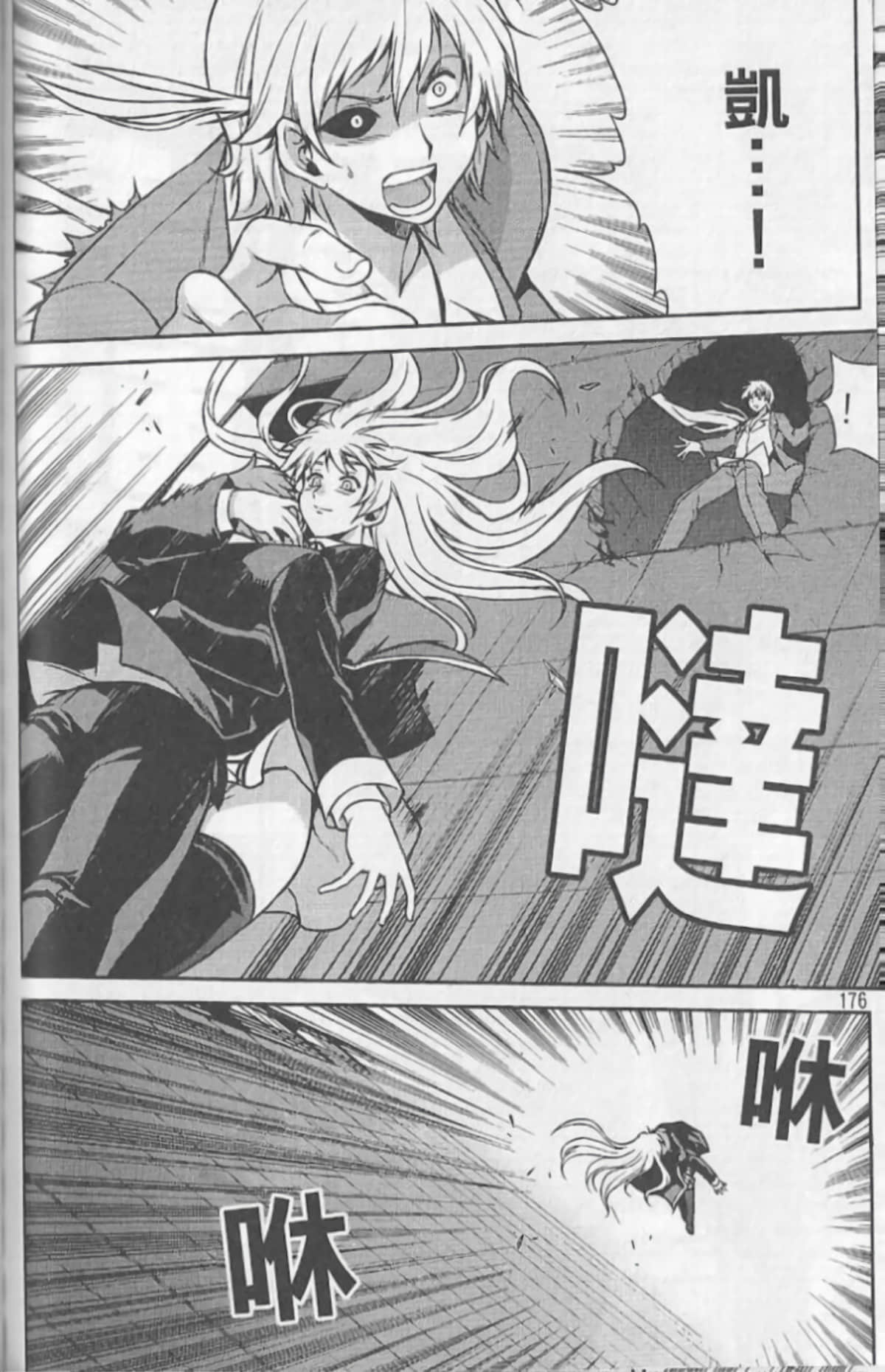 Page 180