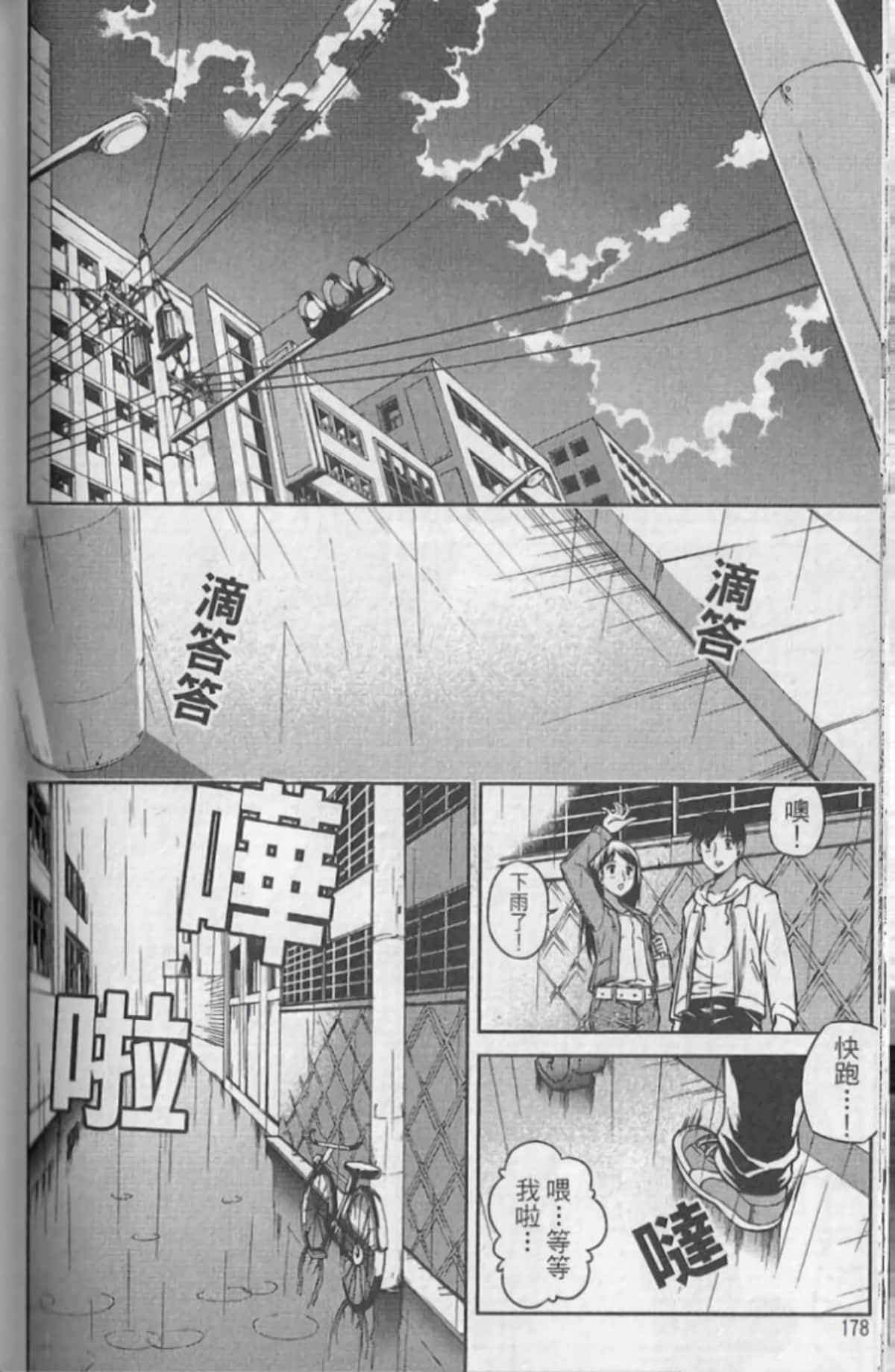 Page 182