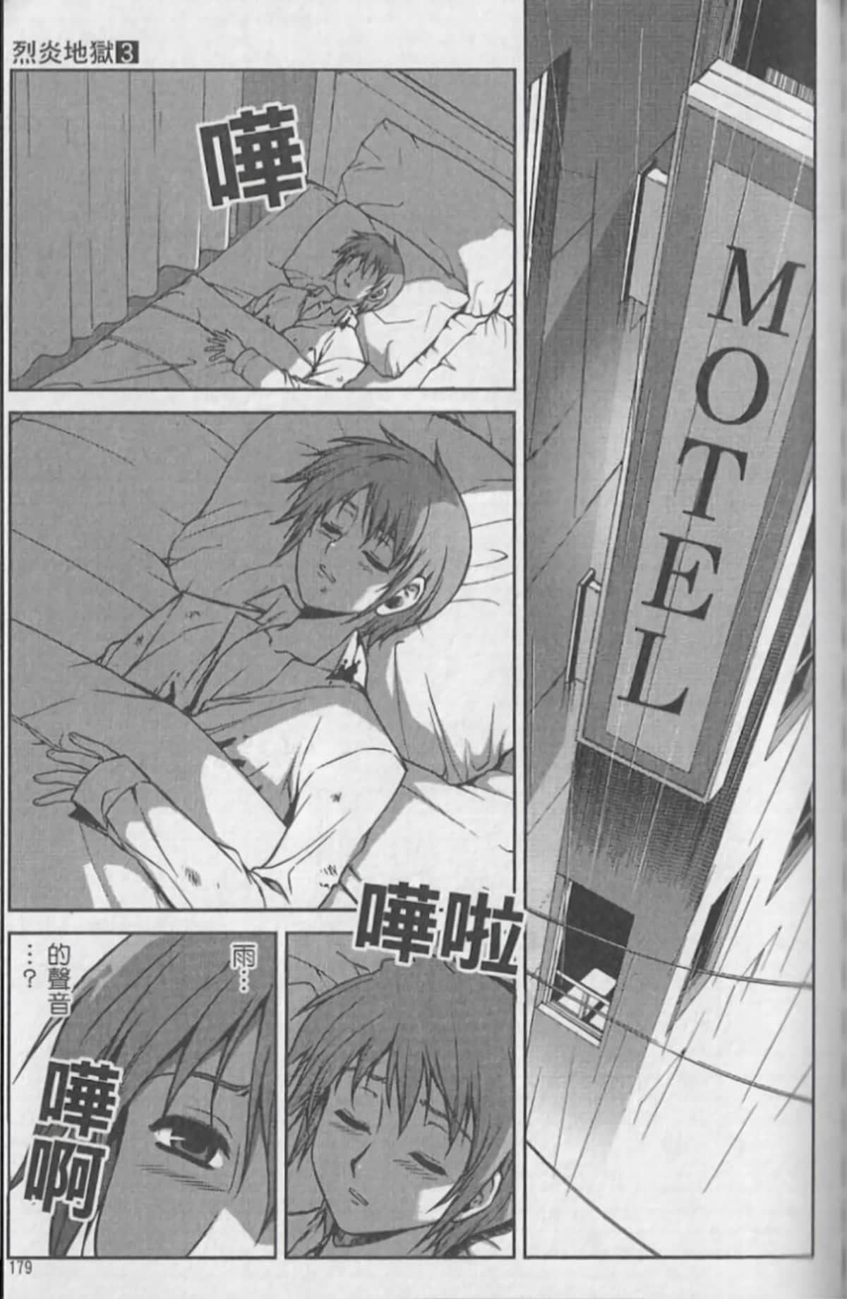 Page 183