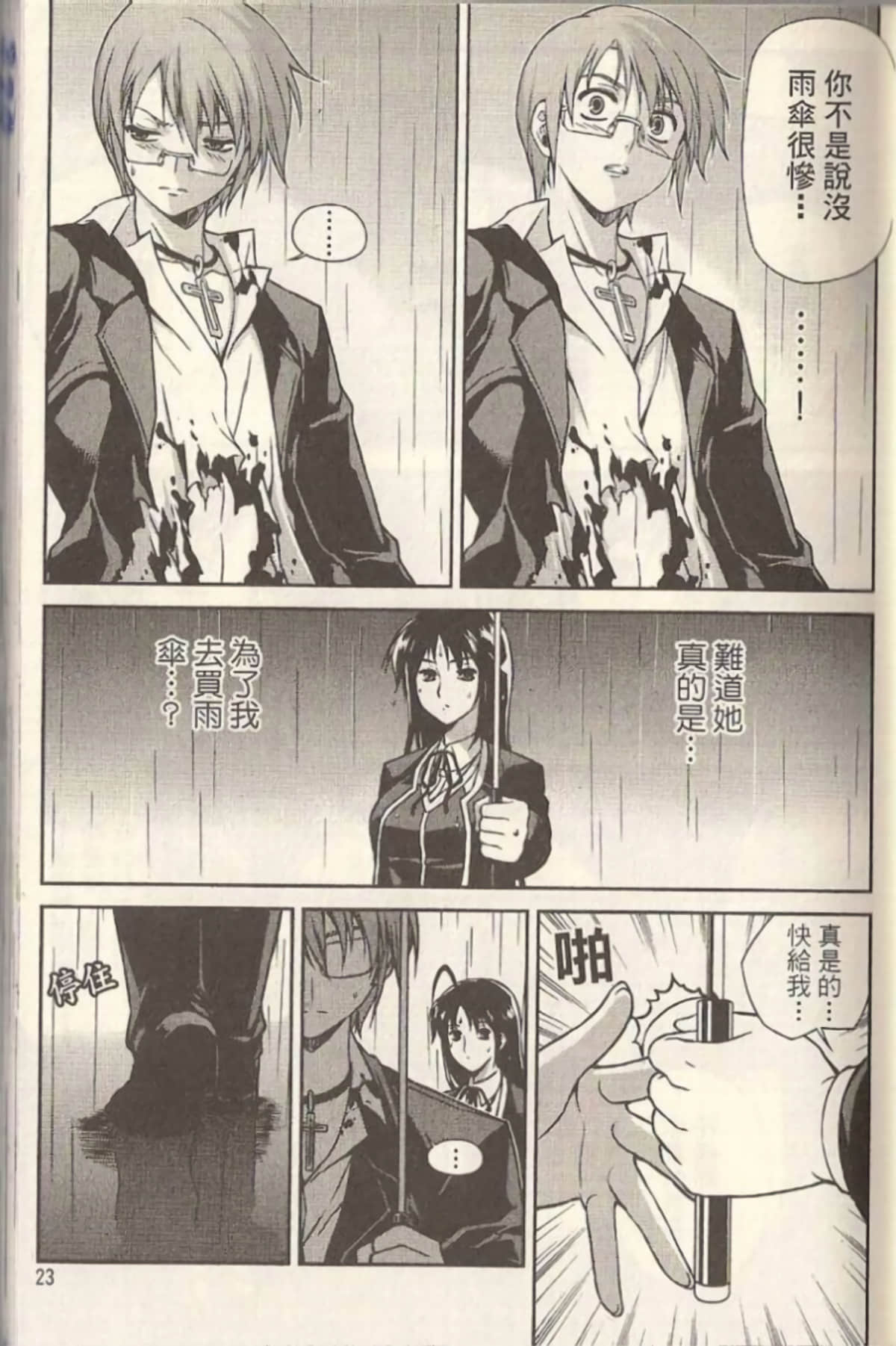 Page 27