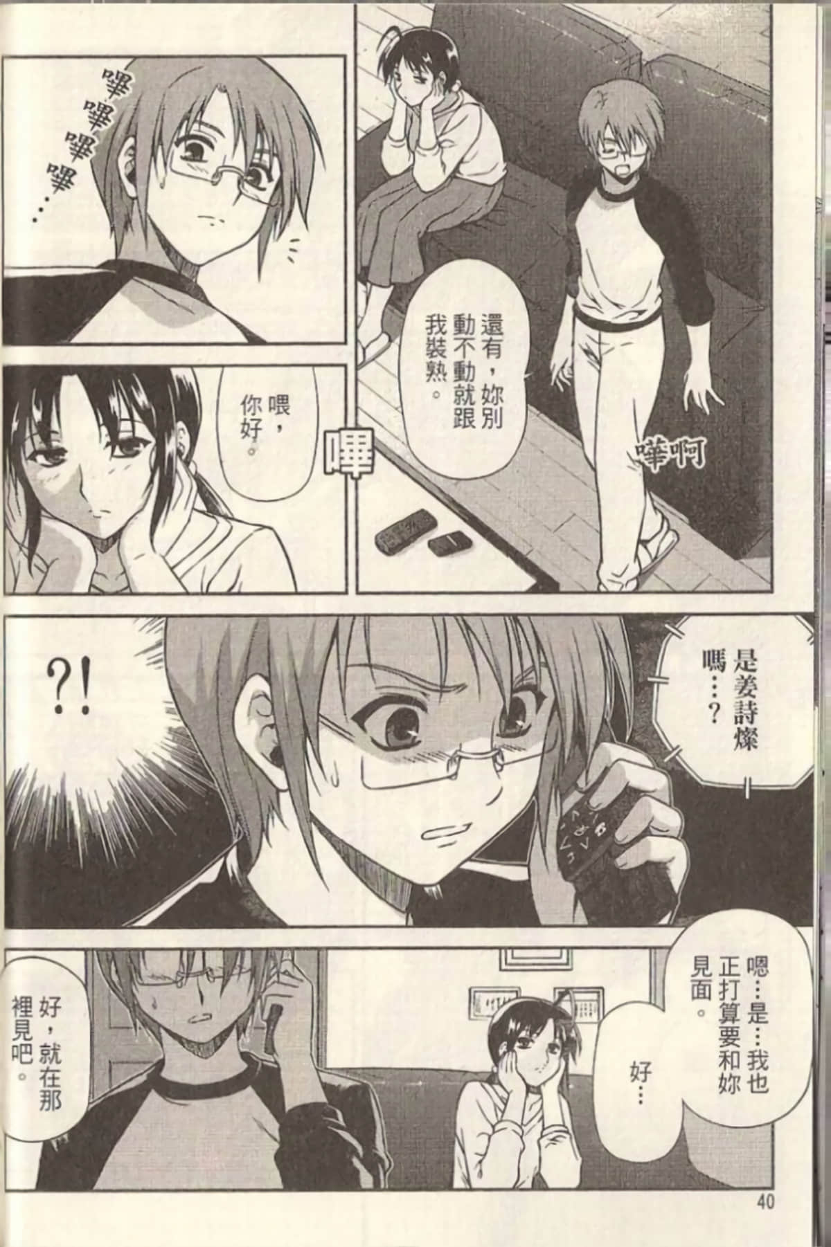 Page 44