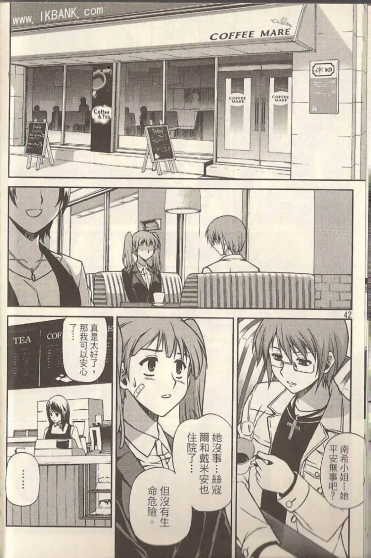 Page 46