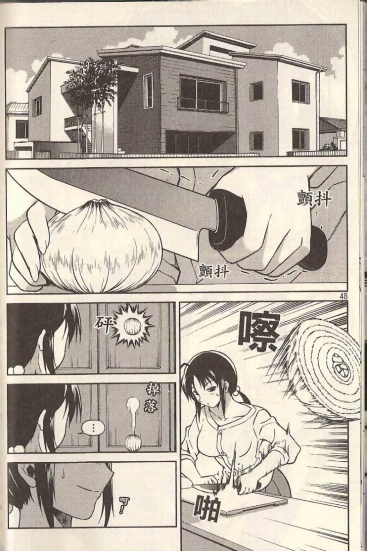 Page 52