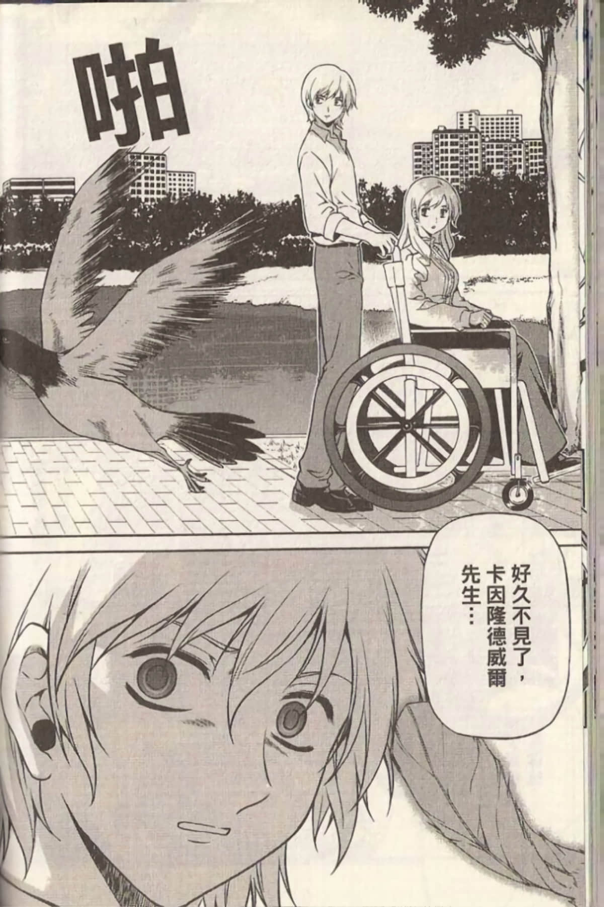Page 80