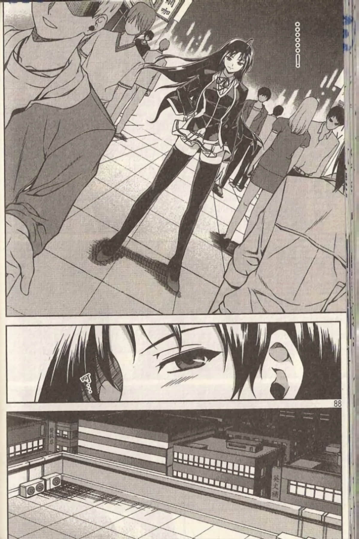 Page 92