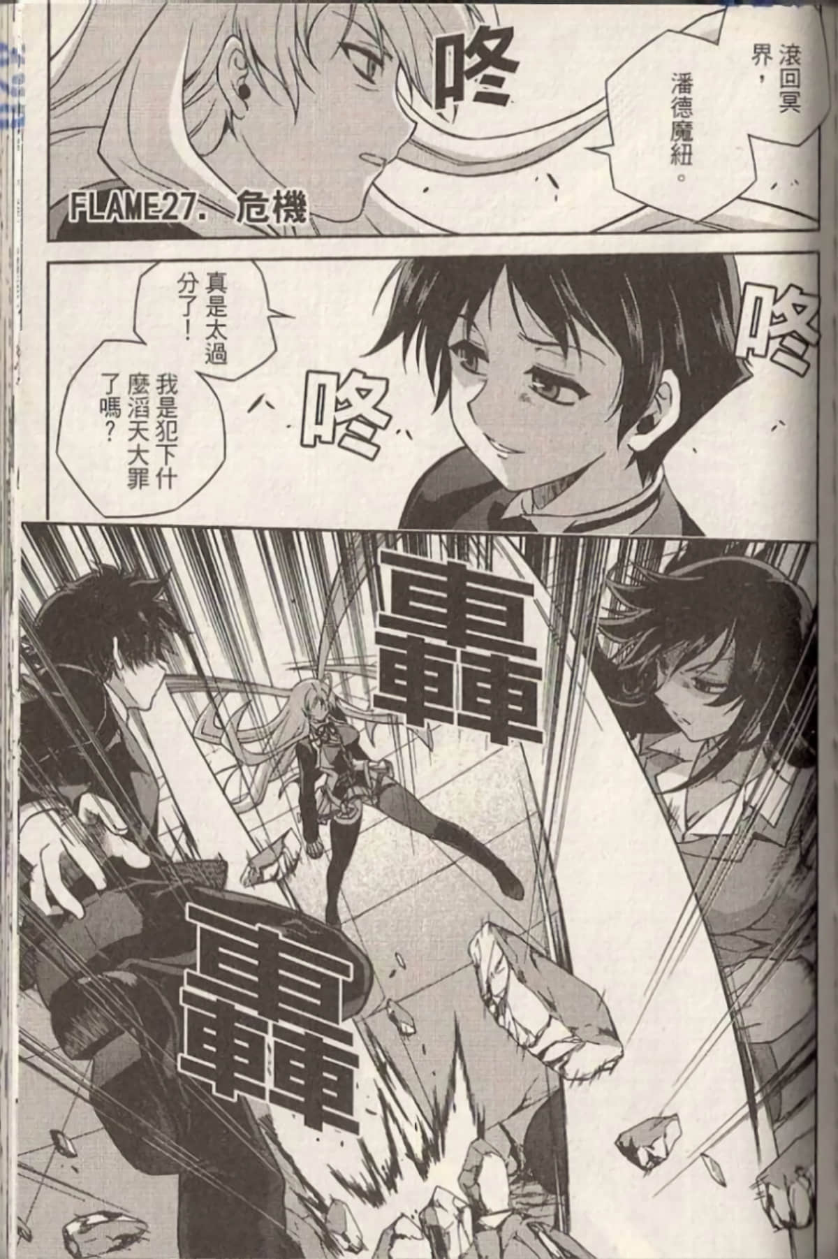 Page 97