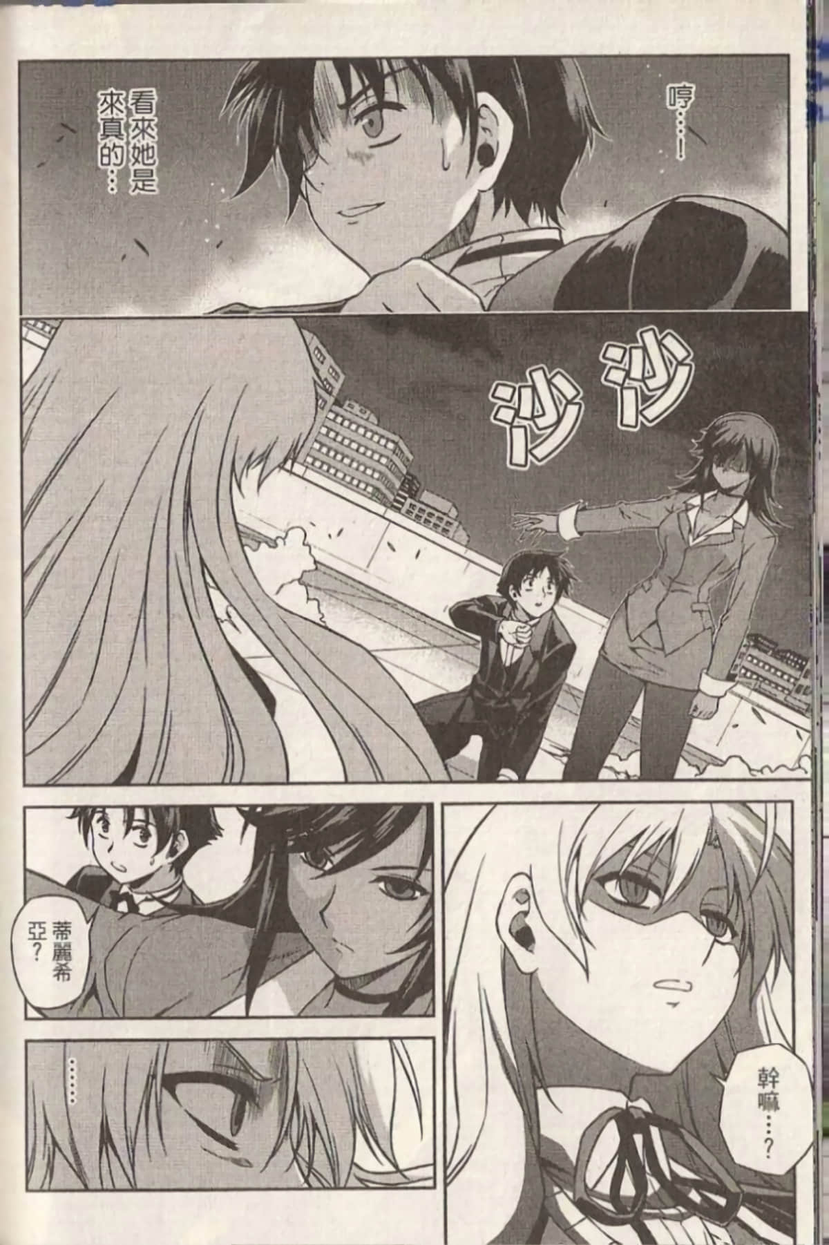 Page 100