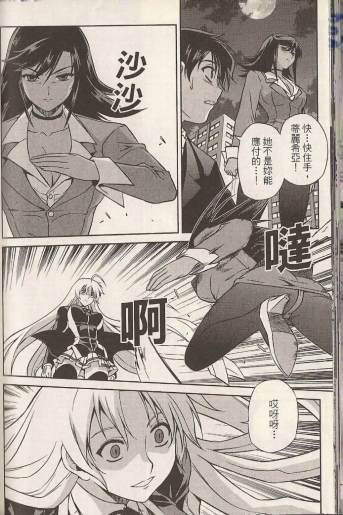 Page 102