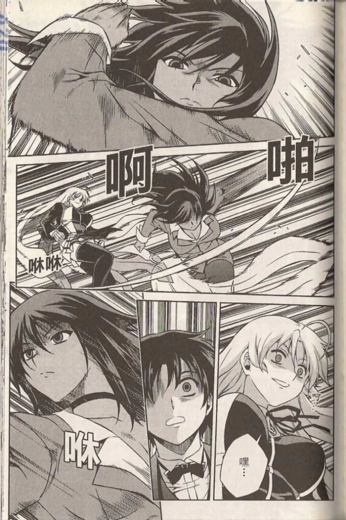 Page 103