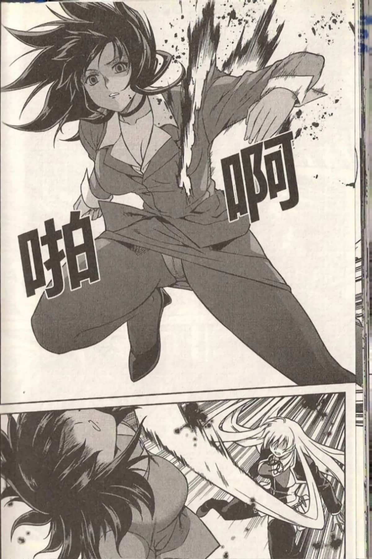 Page 104