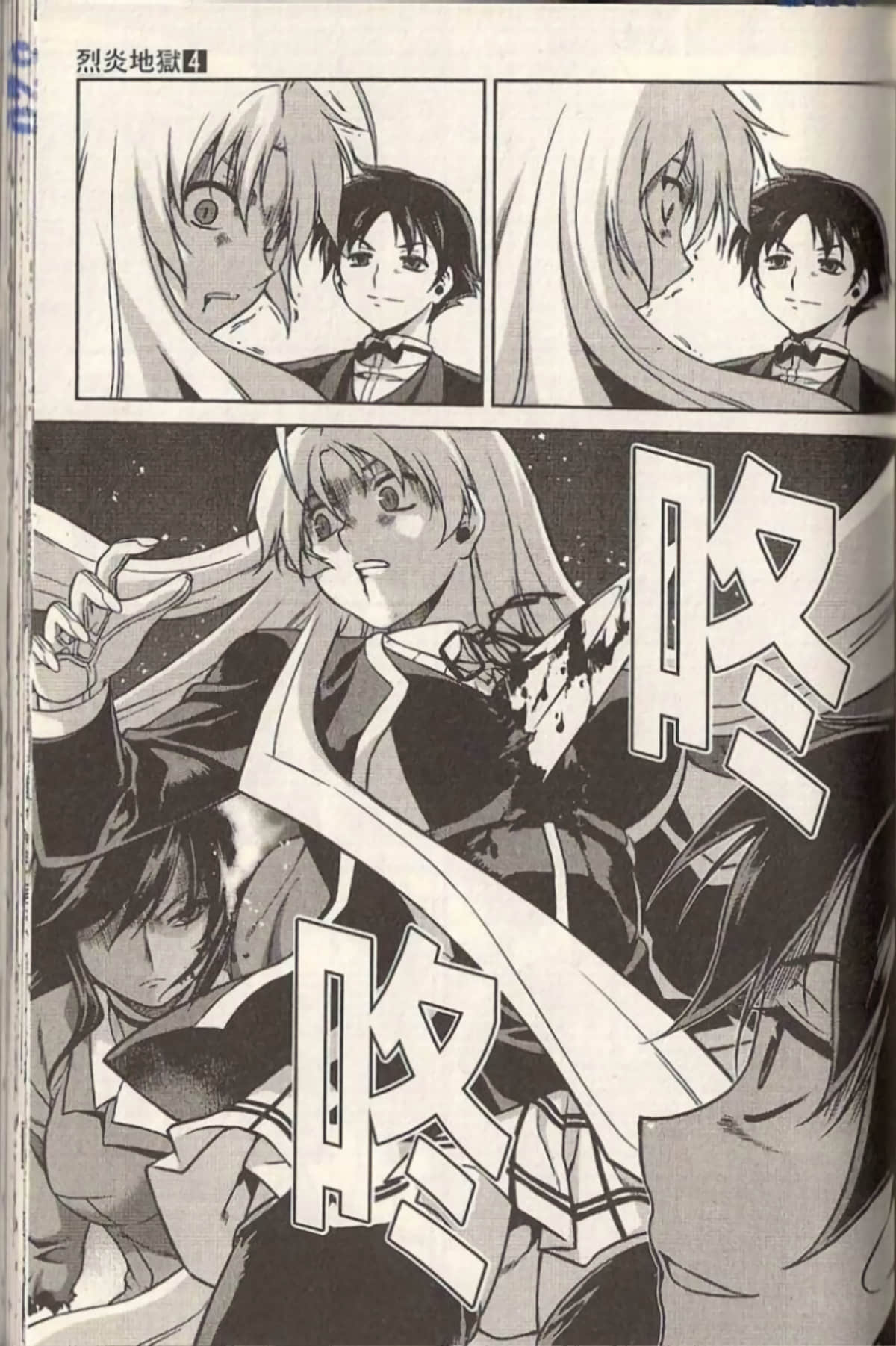 Page 107