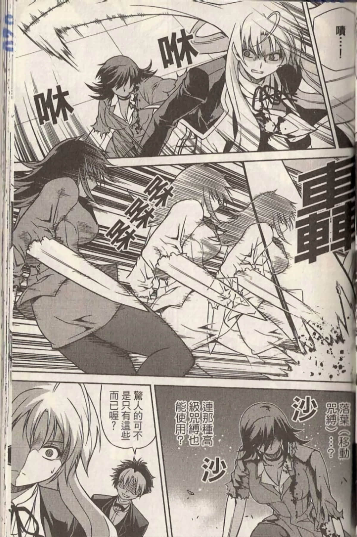 Page 113