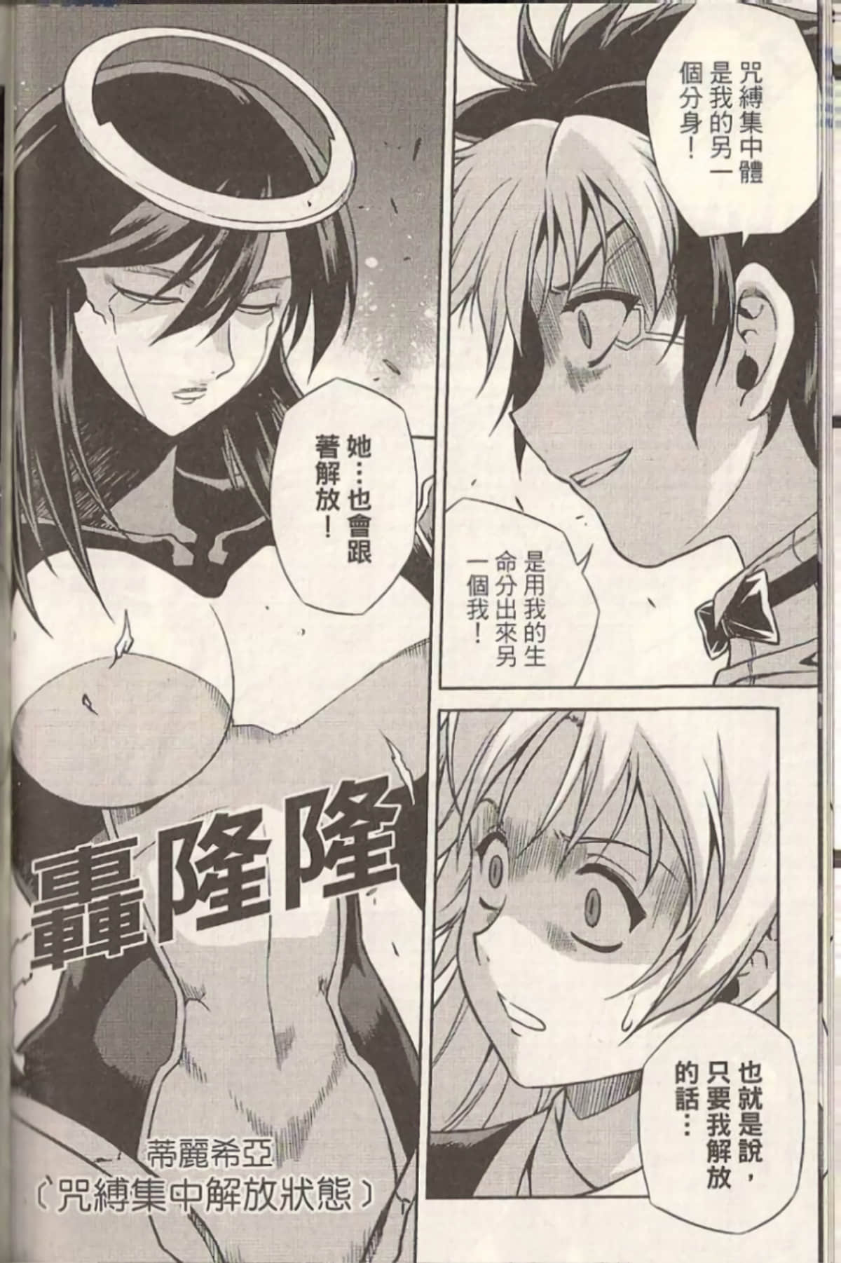 Page 114