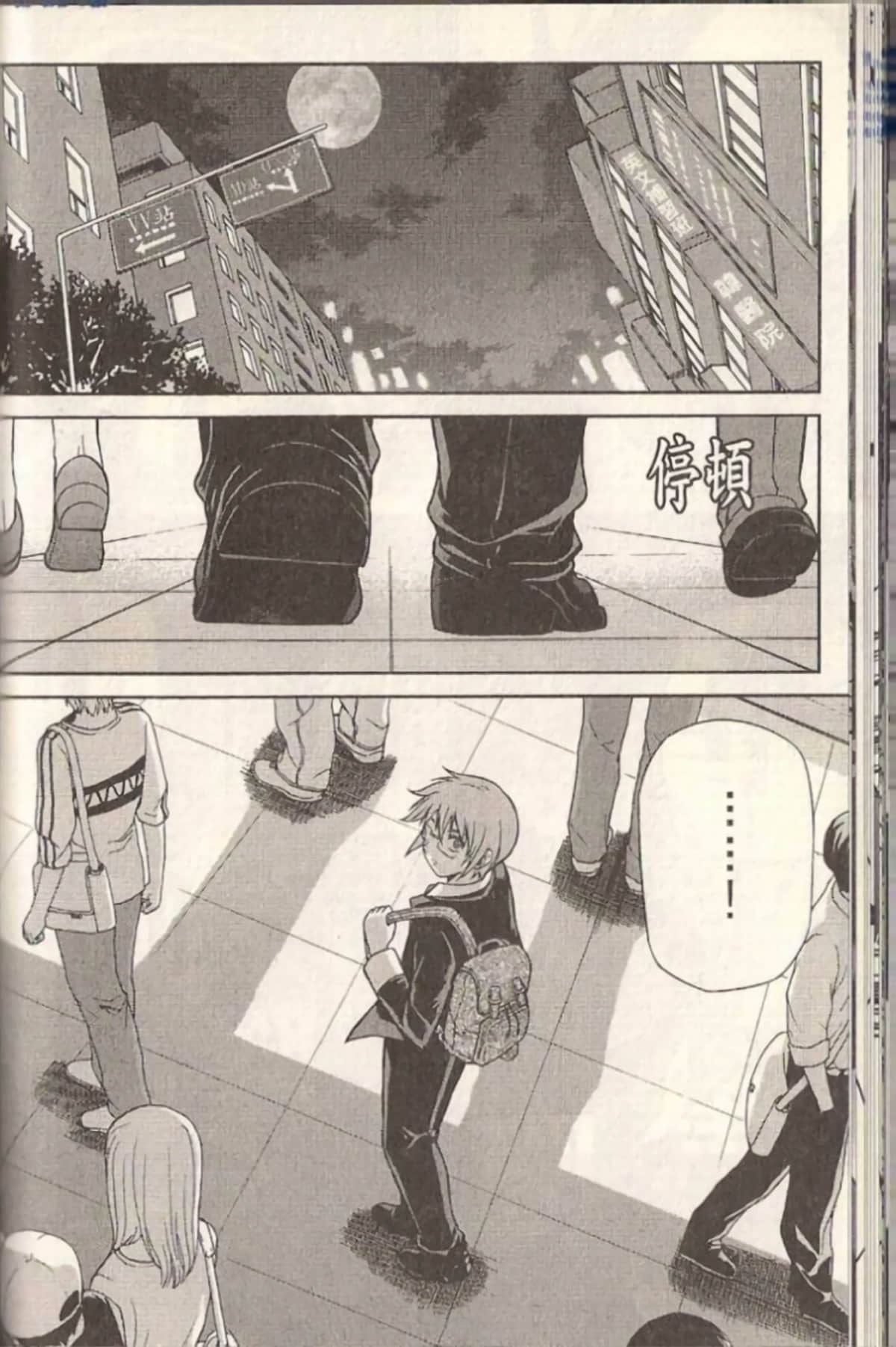 Page 116