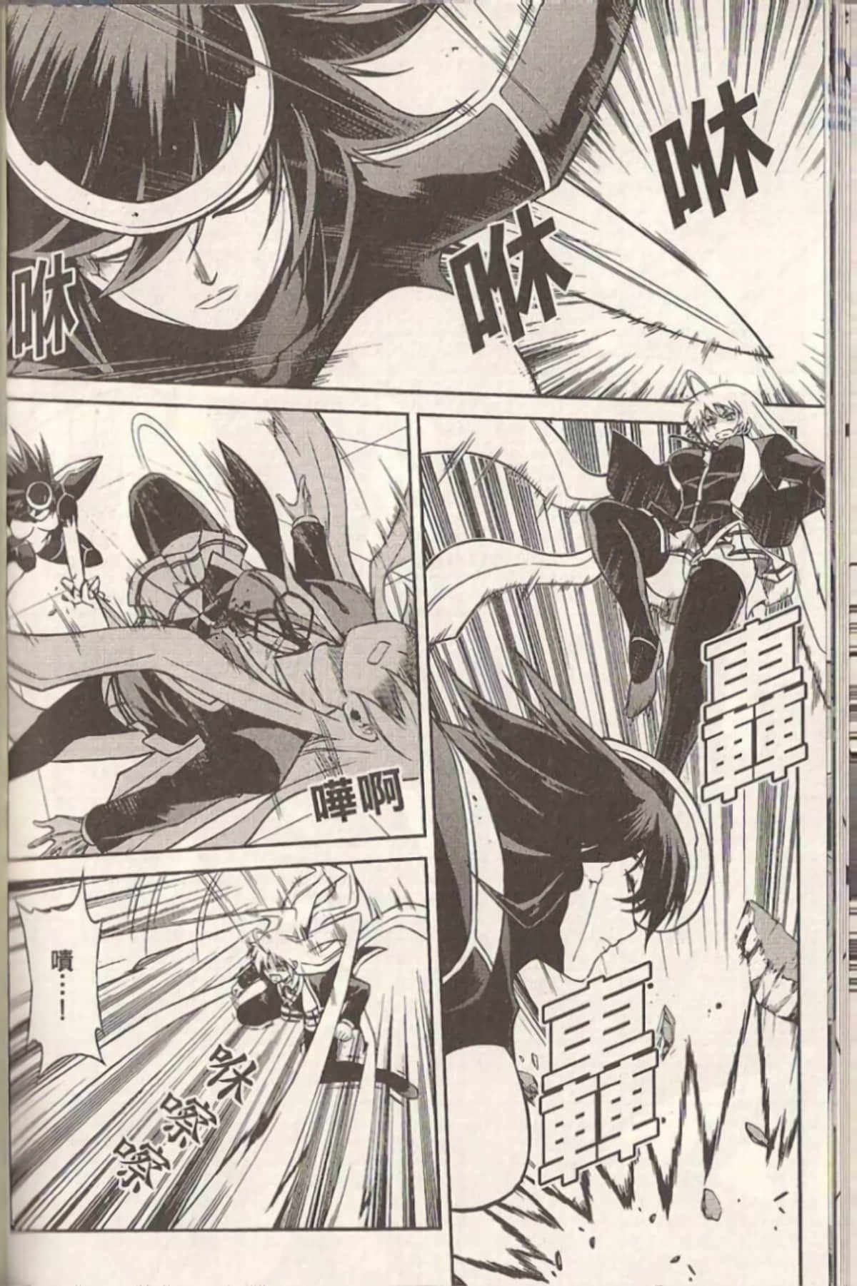 Page 118